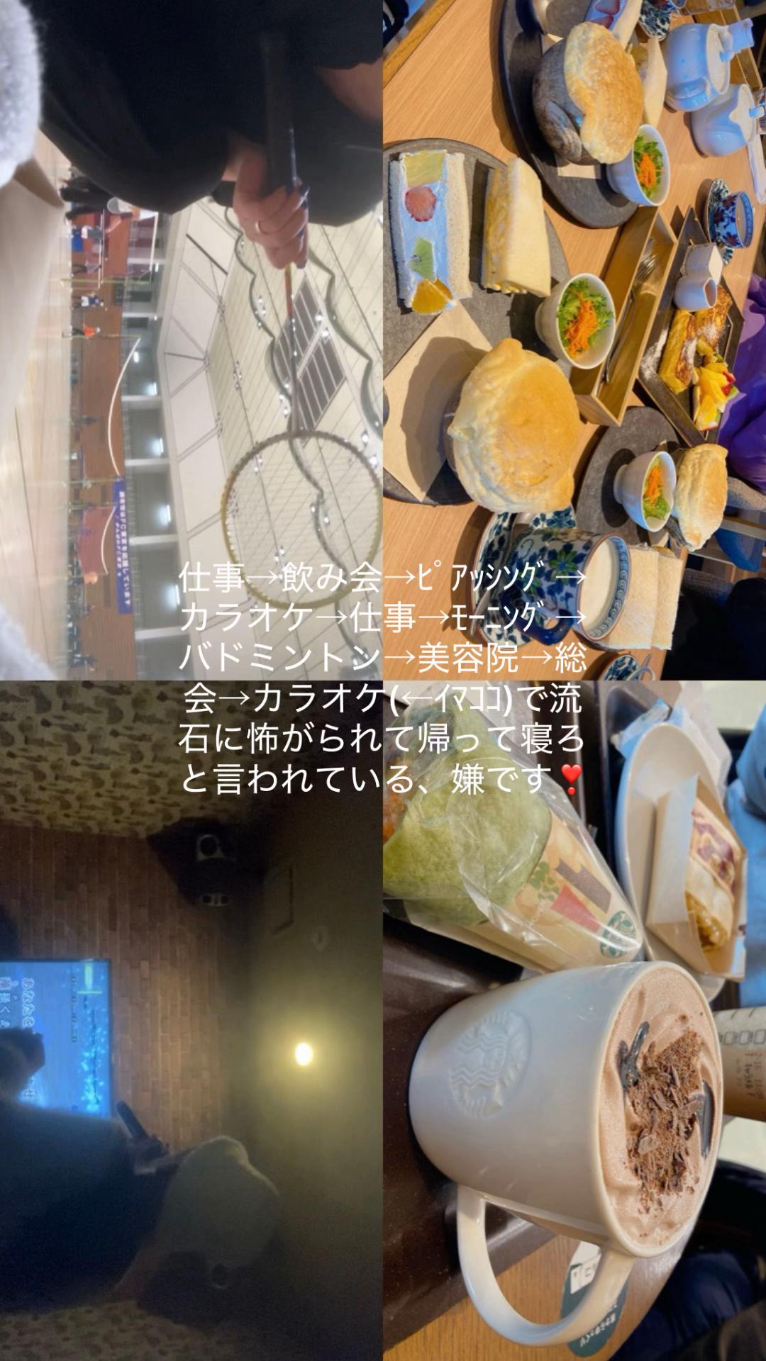 @うらら