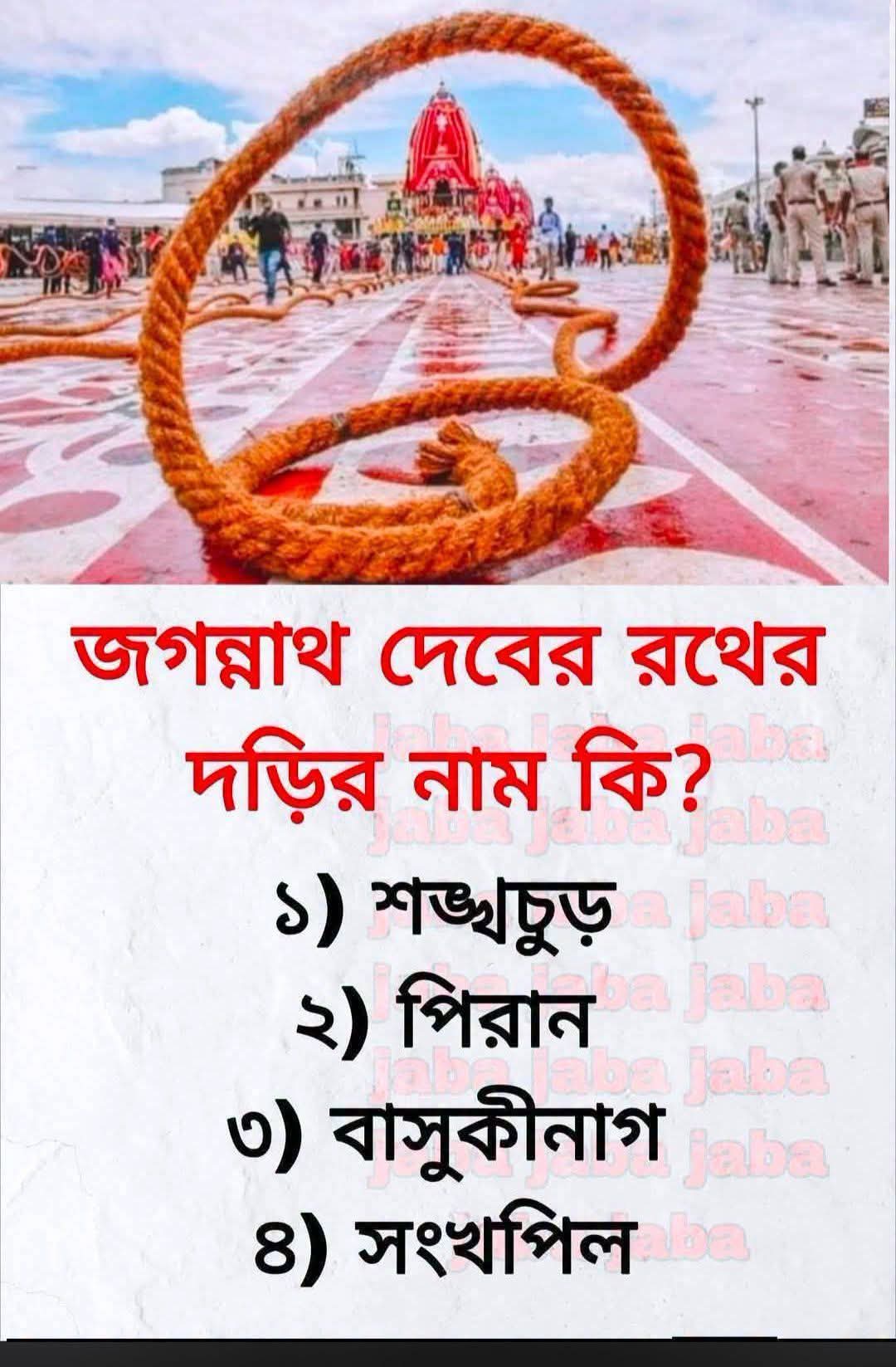 @😍🙏কৃষ্ণের রাঁধা🙏😍