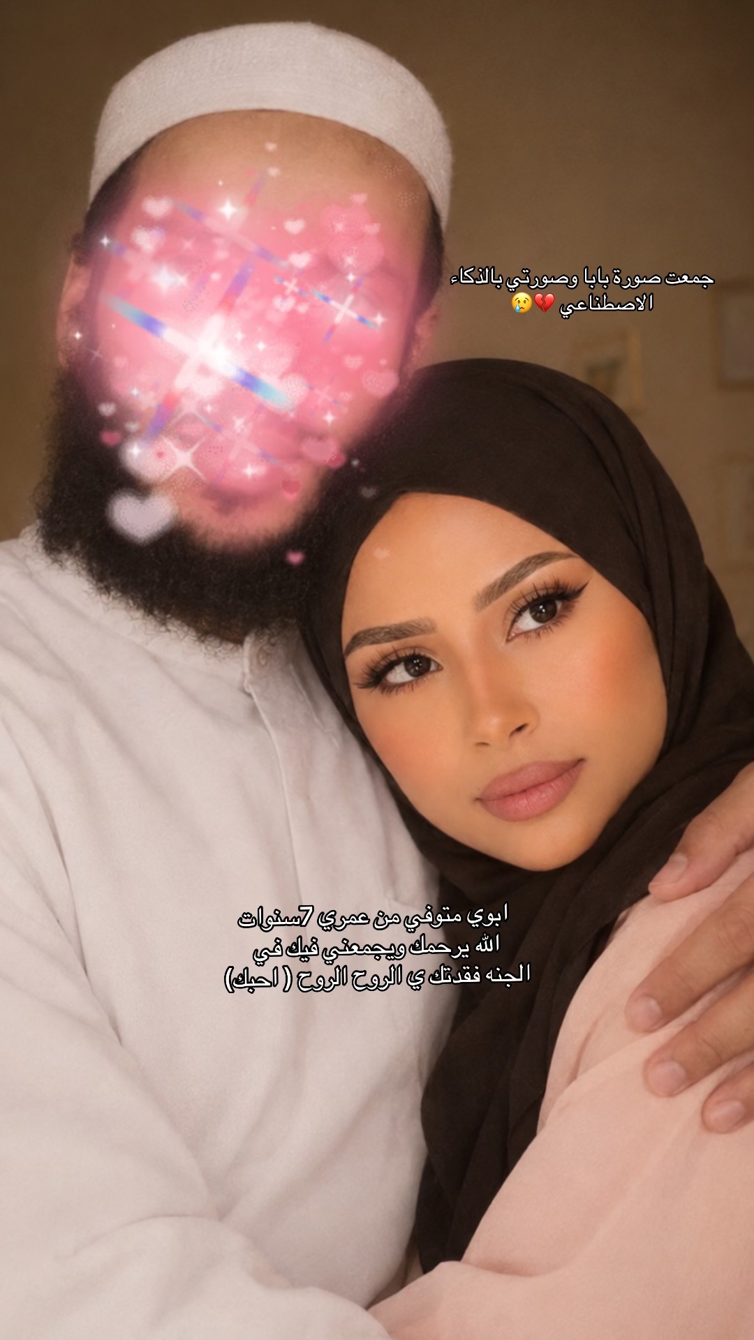 @سنومه ♈️ العذيبي