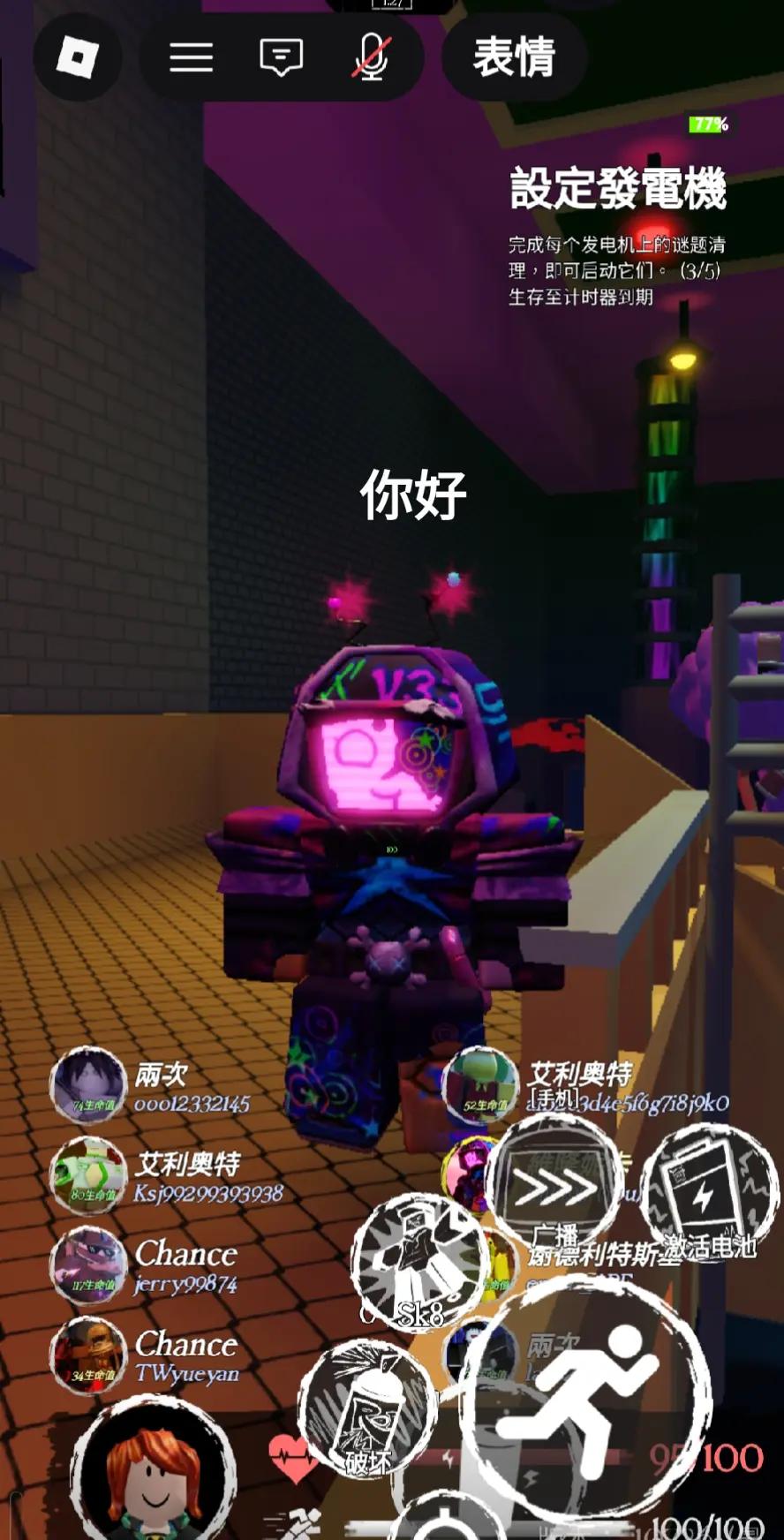 @小丑大呱