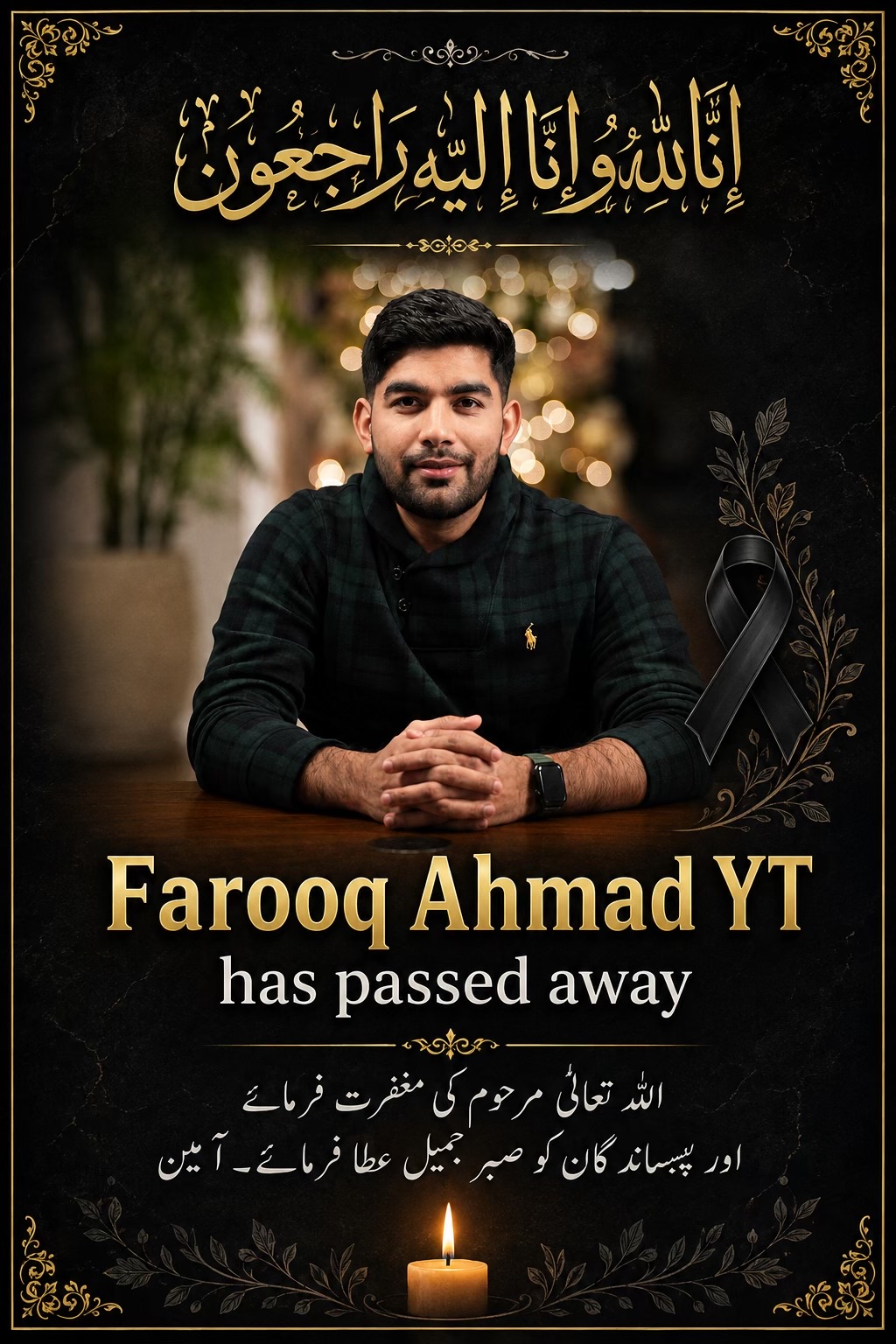 @ameerbalajtipu_0