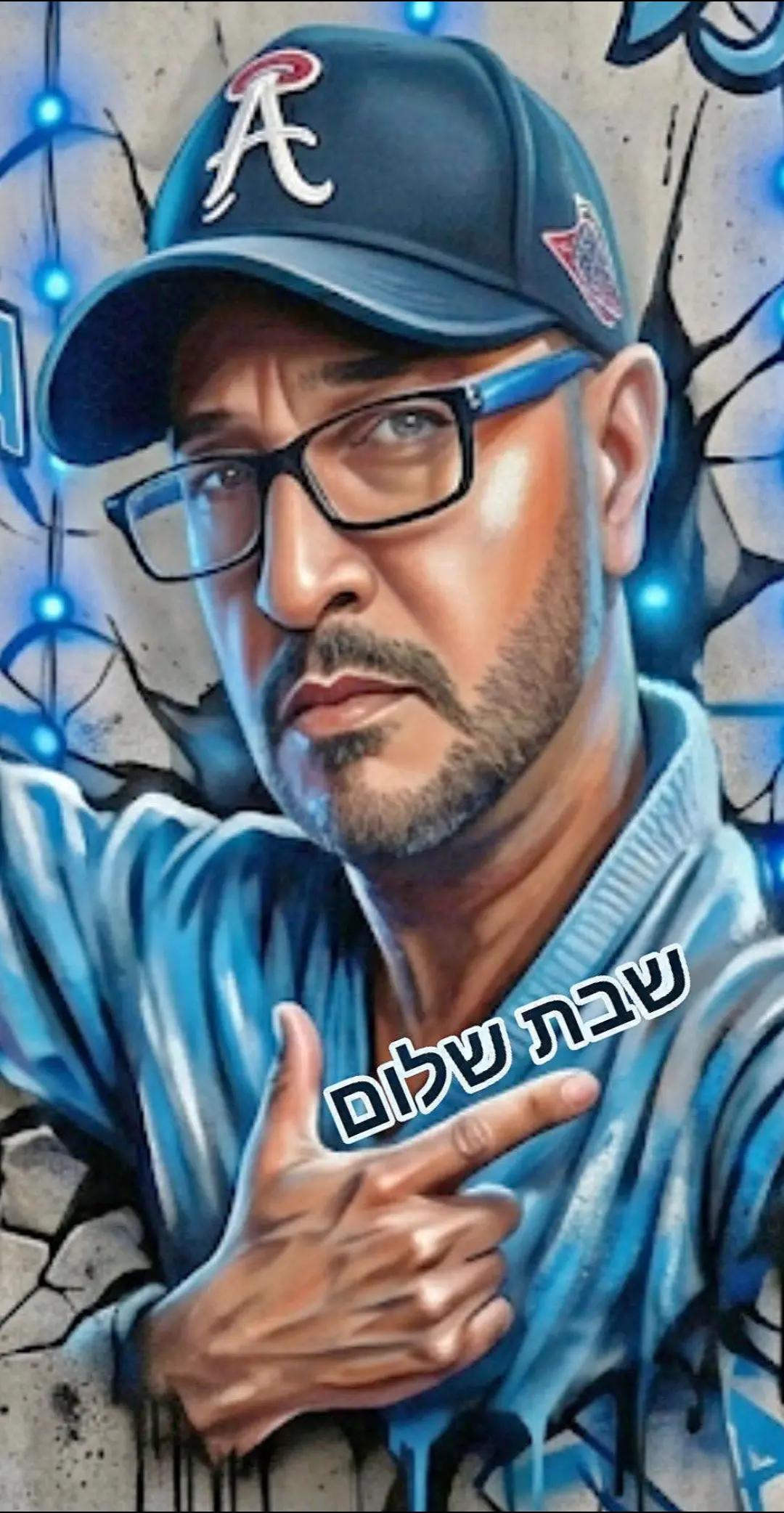 @💥 תמיר סולטנה עמוד מעריצים 💥
