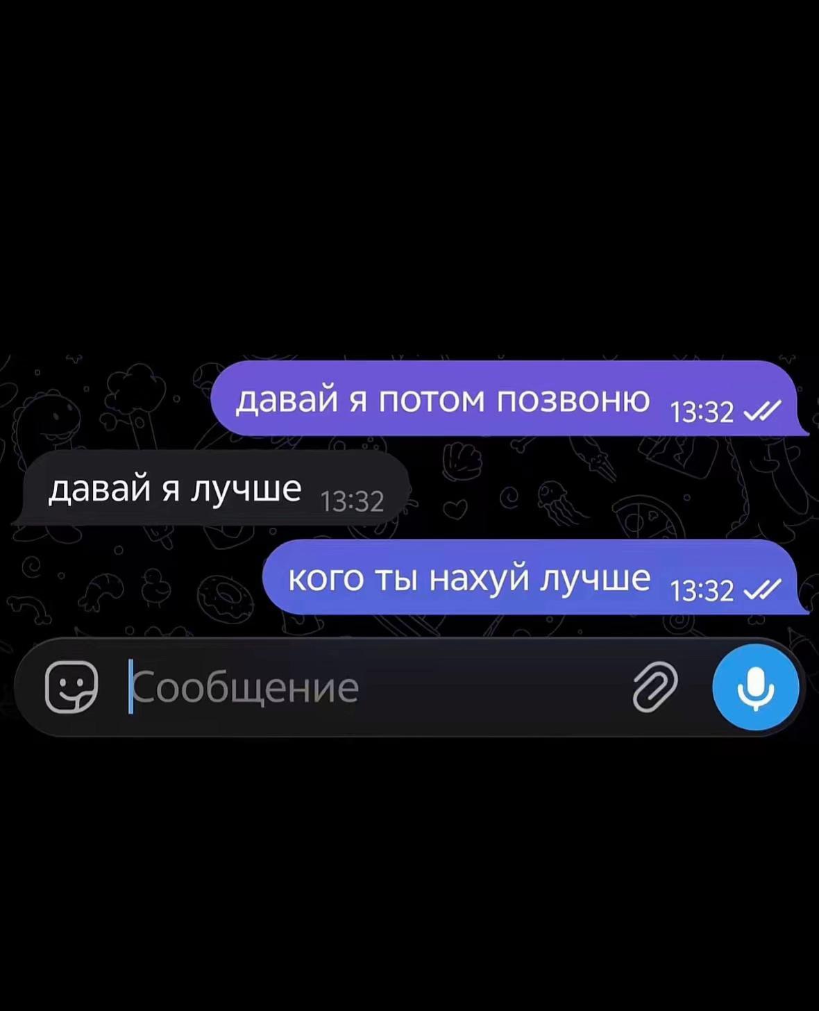 @киутик