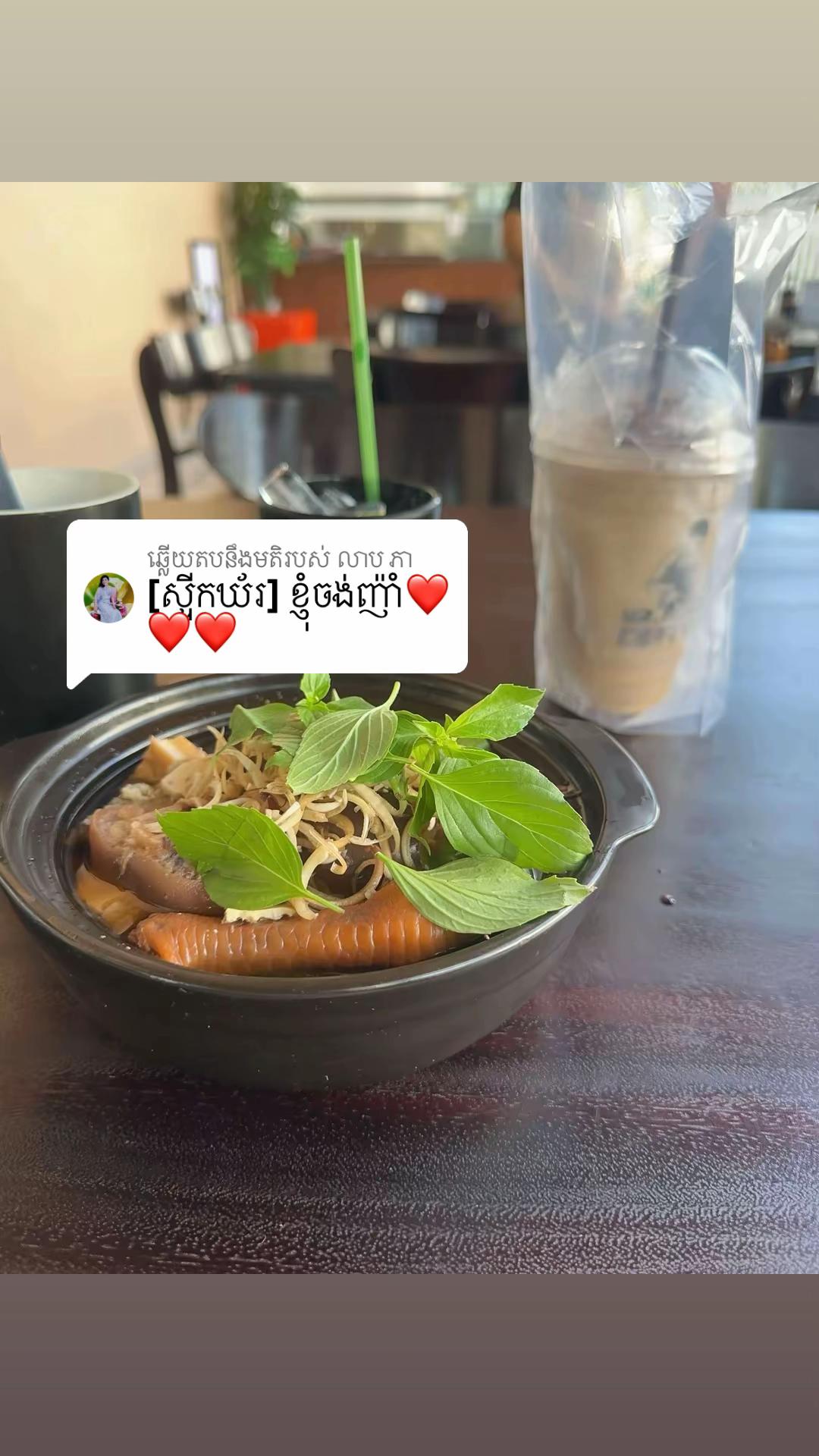 @Bong Rith🇰🇭KH👫