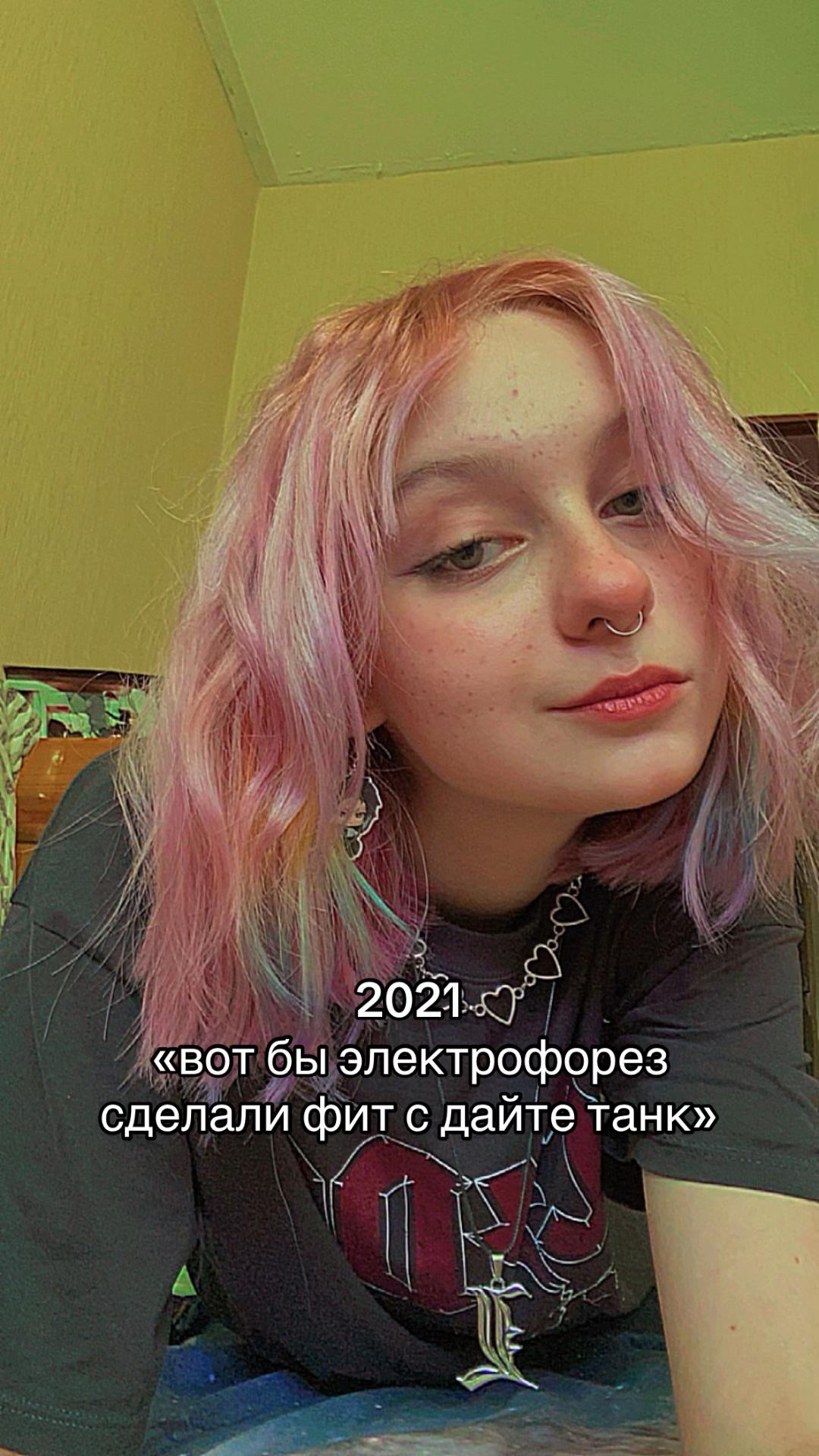 @llaluka🦑🐇