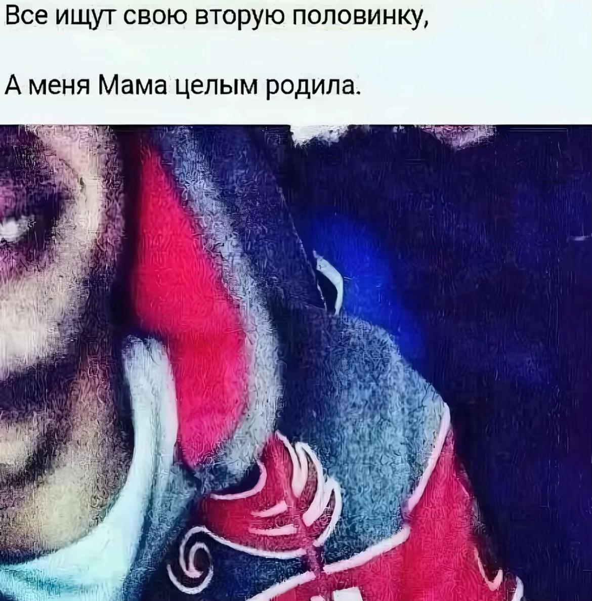 @ника коза