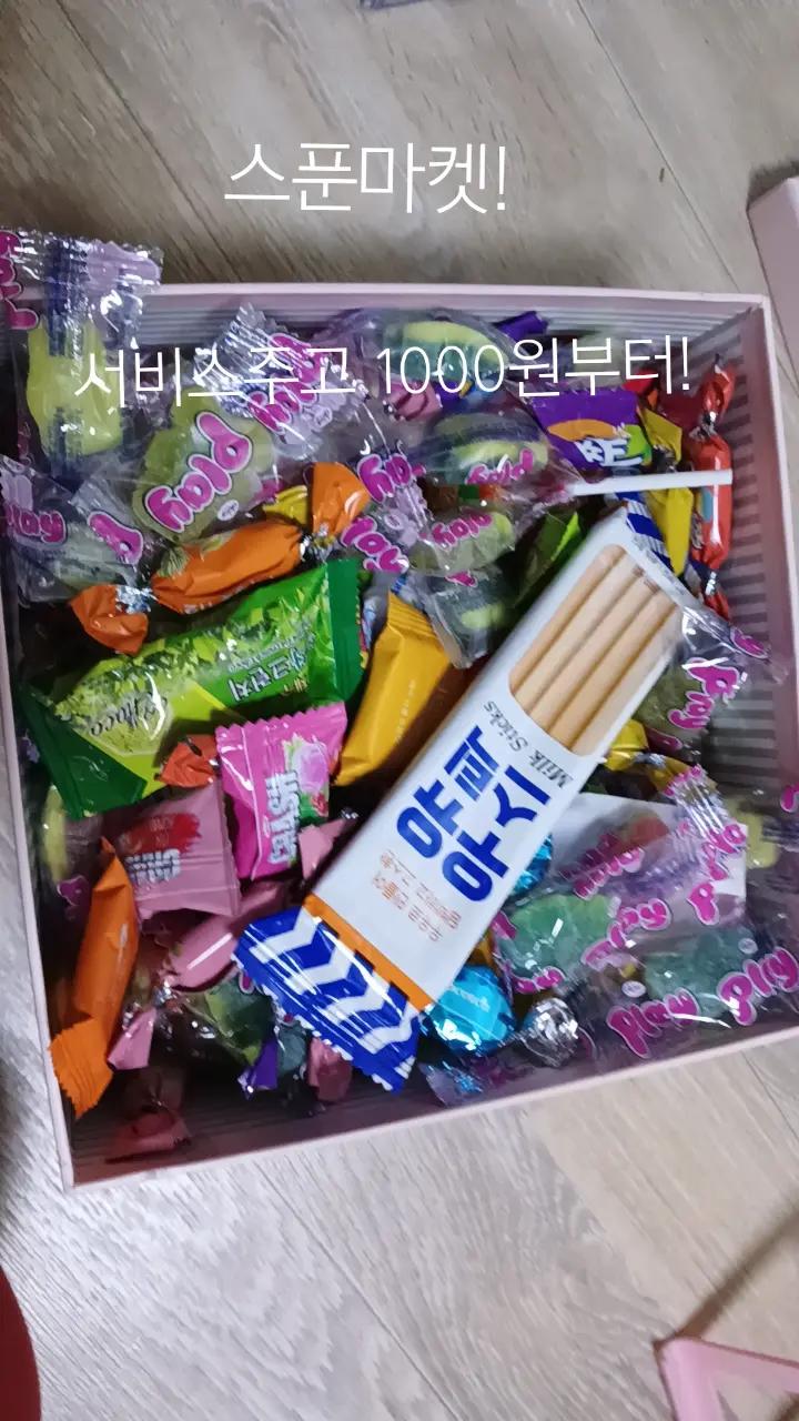 @금미남. 금에 미친 남자