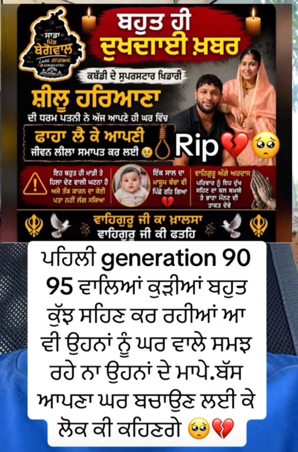 @🦅🦅ਸਾਬPB08 ਦੋਆਬੇ ਵਾਲੇ🦅🦅