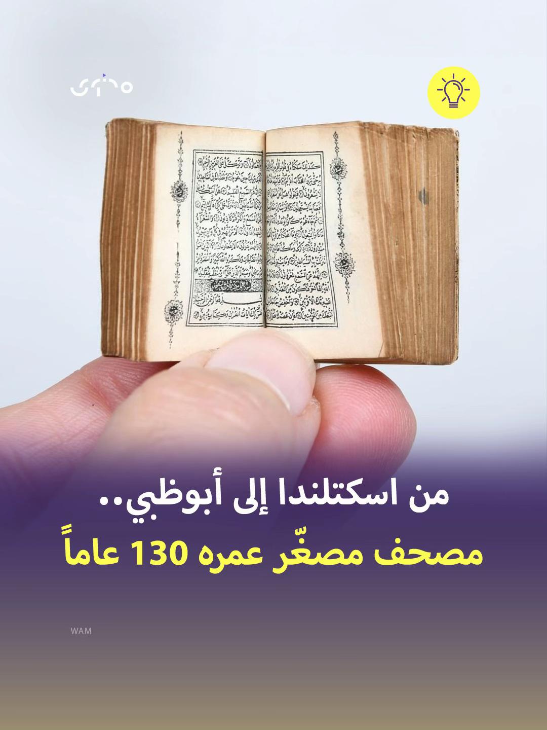 @Mohtawa - محتوى