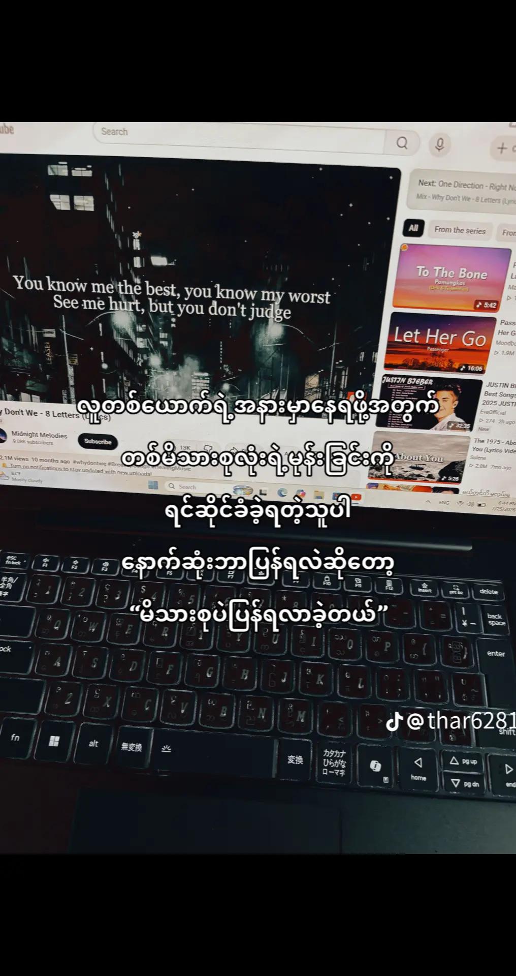 @အိပ်ချင်မူးတူးဘုရင်မလေး🤒🥱