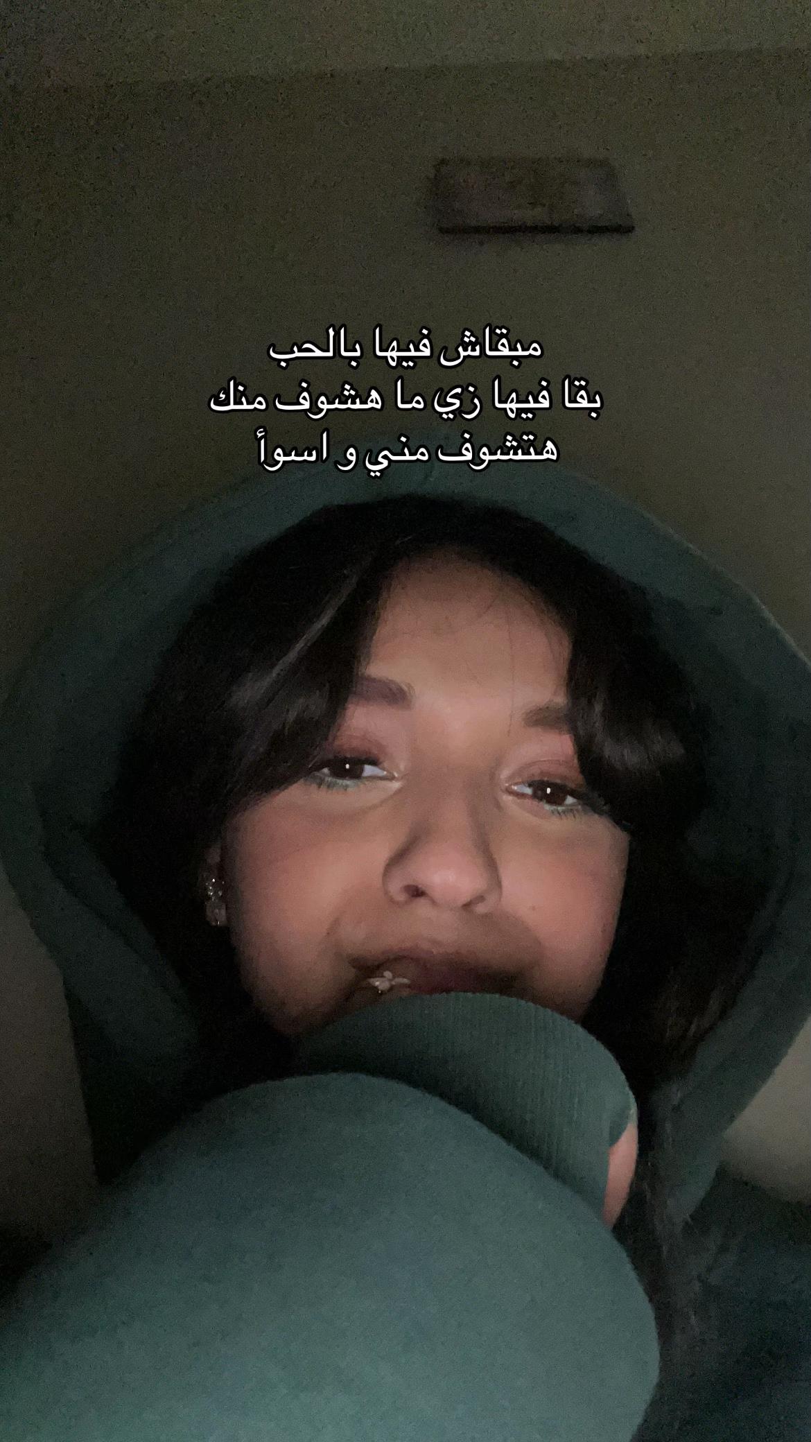 @﮼مؤمنه ﮼سمير 🦦