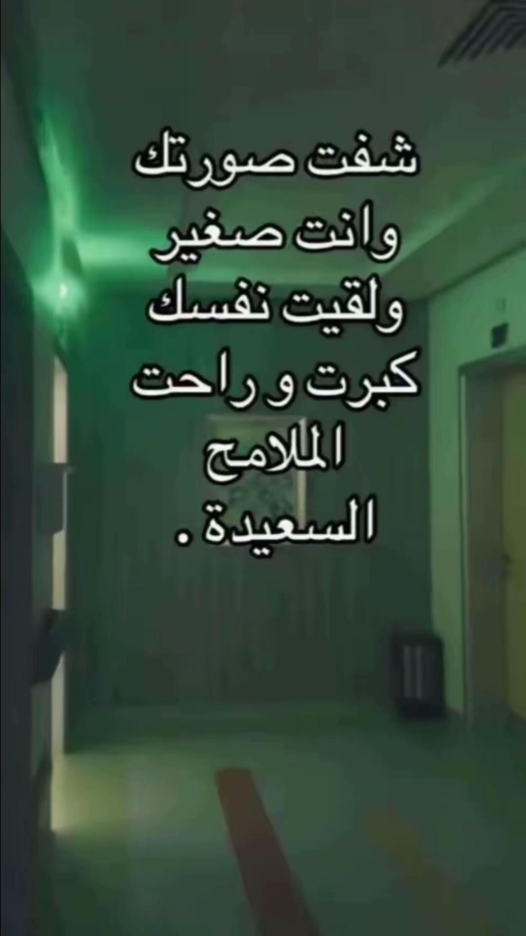 @-﮼لحاج،حمادي؟ 🔥.