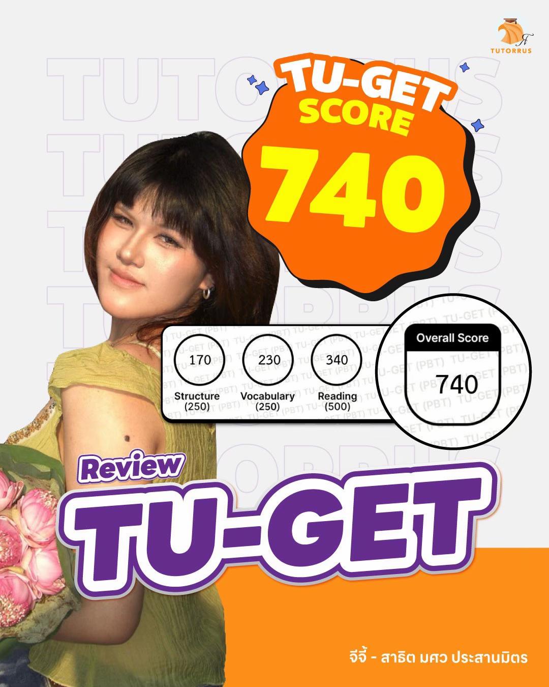 @TUTORRUS