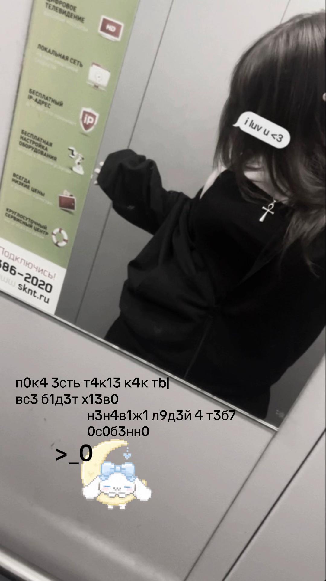 @лянŷша
