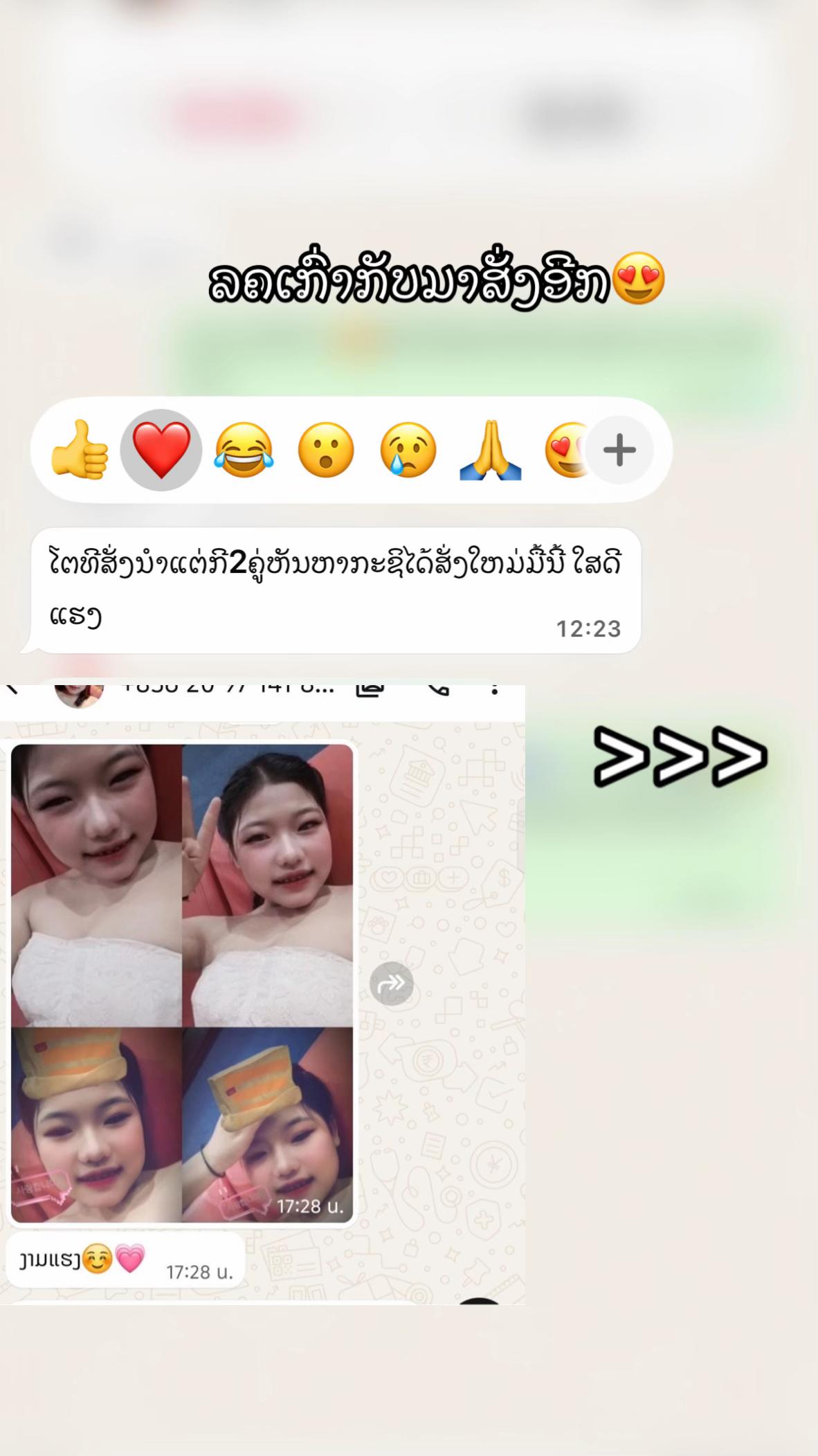 @ເພຈ.ແມ່ຄ້າຂາຍເຫລັກດັດຟັນ✨🛍️