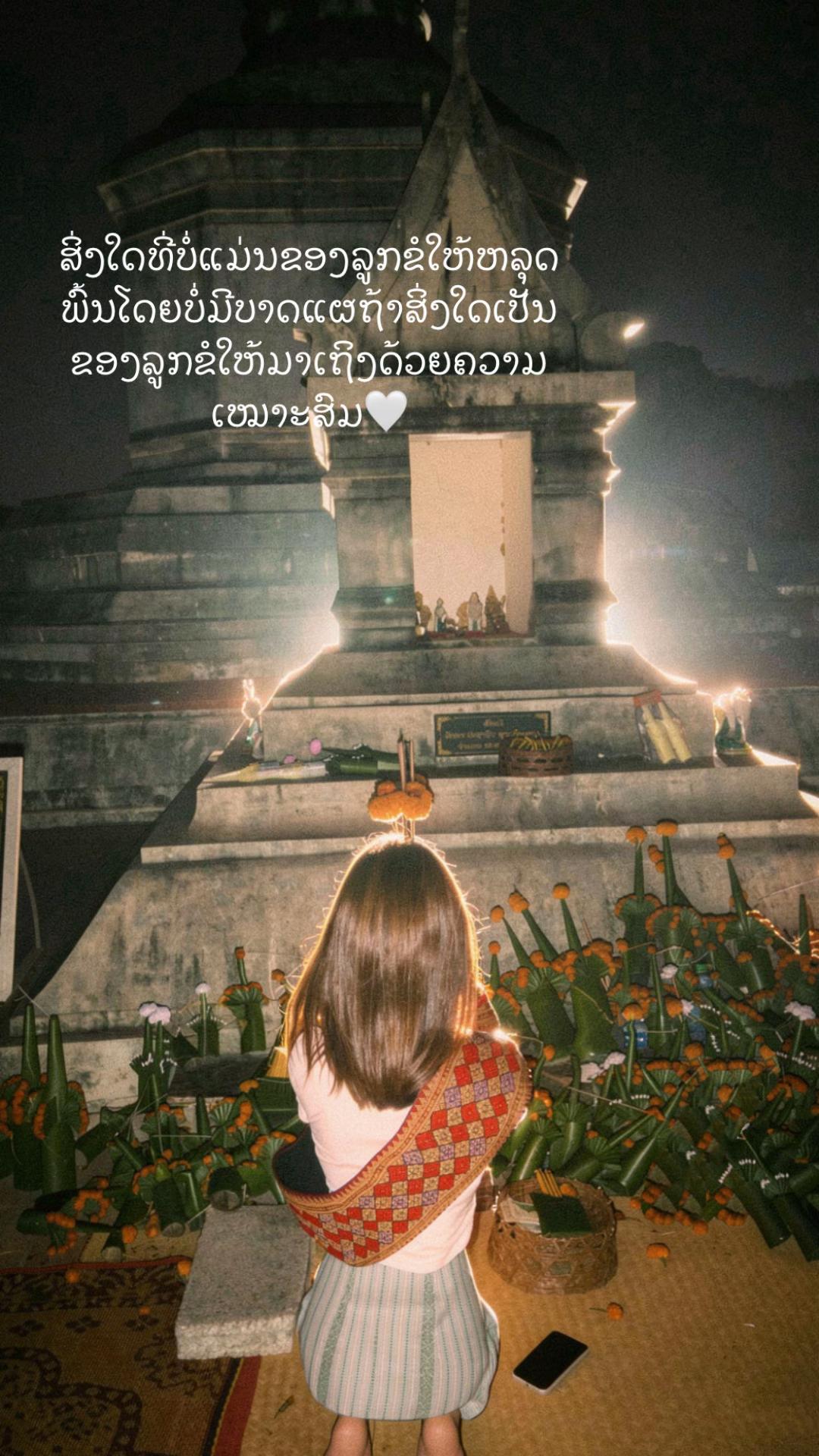 @นุ้ย🦋