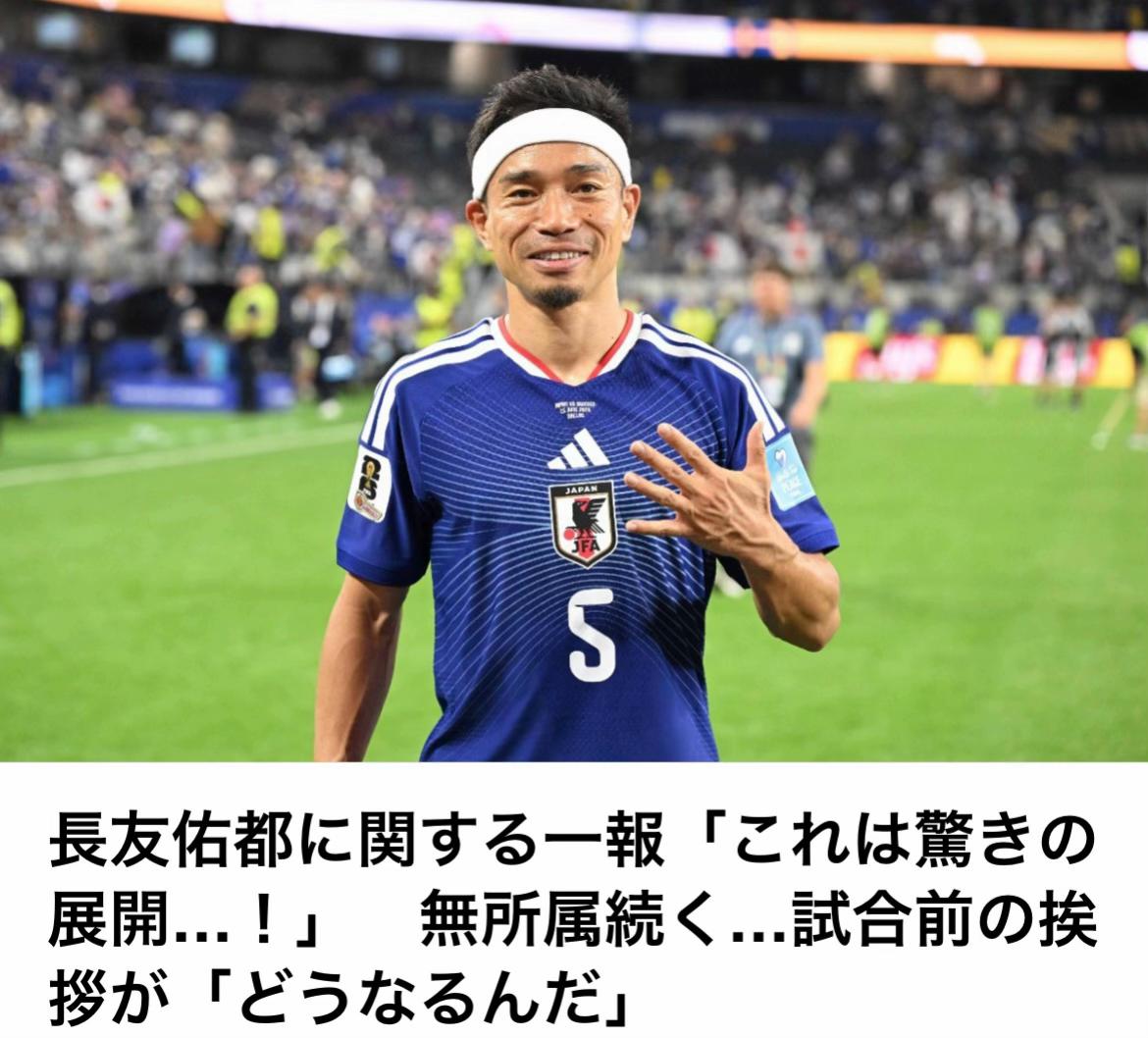 @The Voice Of Japan