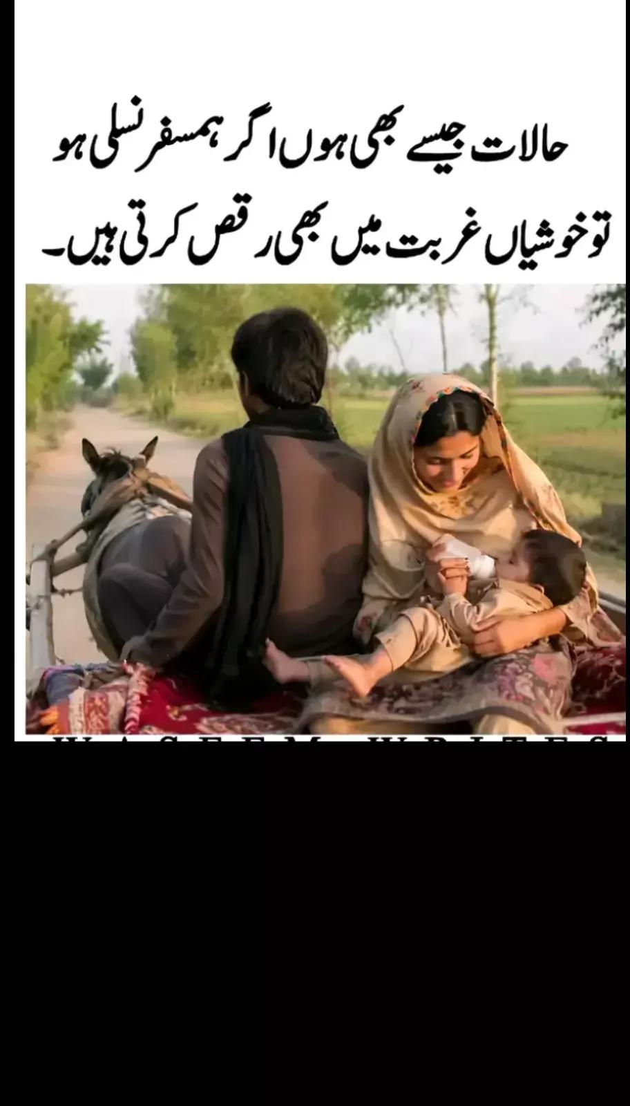 @🖤mehwish khan=🖤