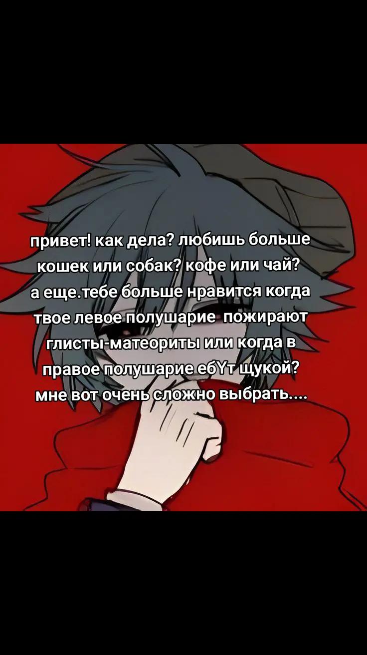 @членчсос николац🫀🪛
