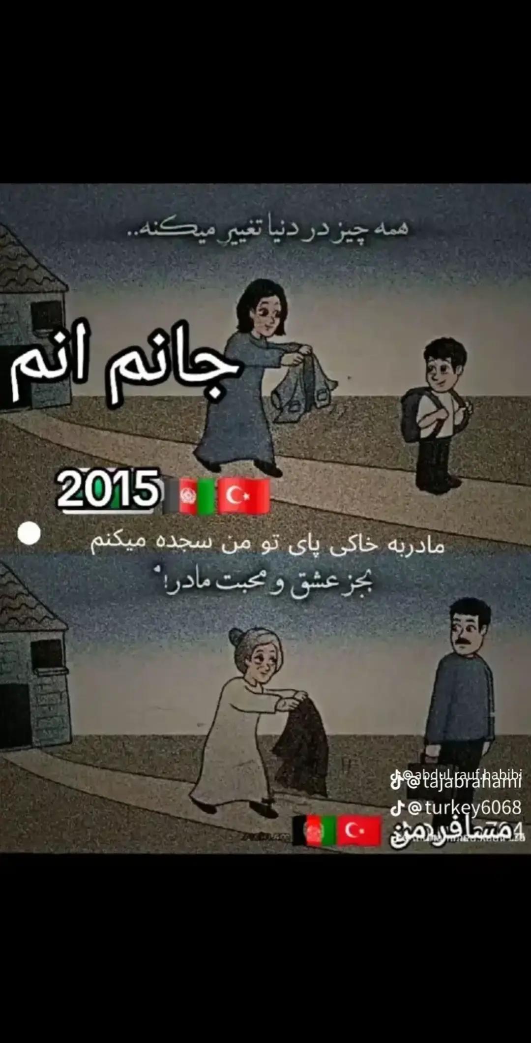 @🇦🇫Hanif🇹🇷i azizi 🇦🇫