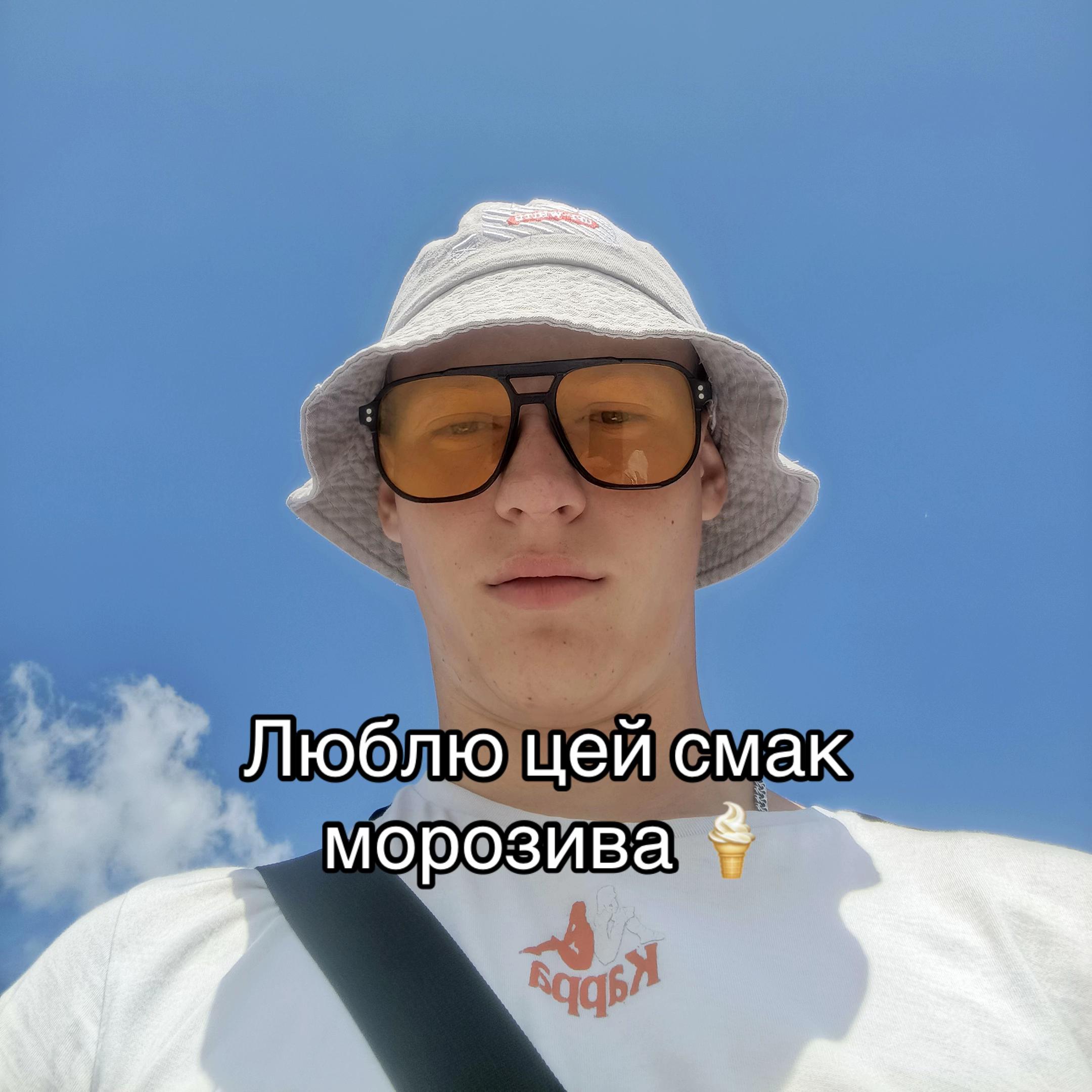 @🇺🇦 ♛Masik♛