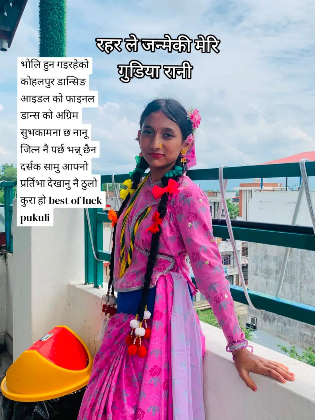 @Basant Ritu sagun