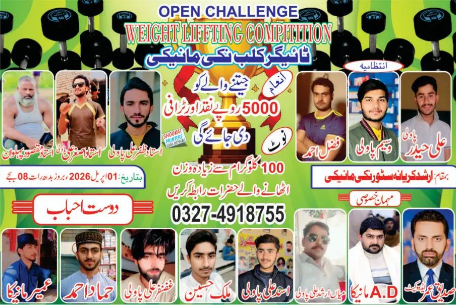 @Zafar Ali