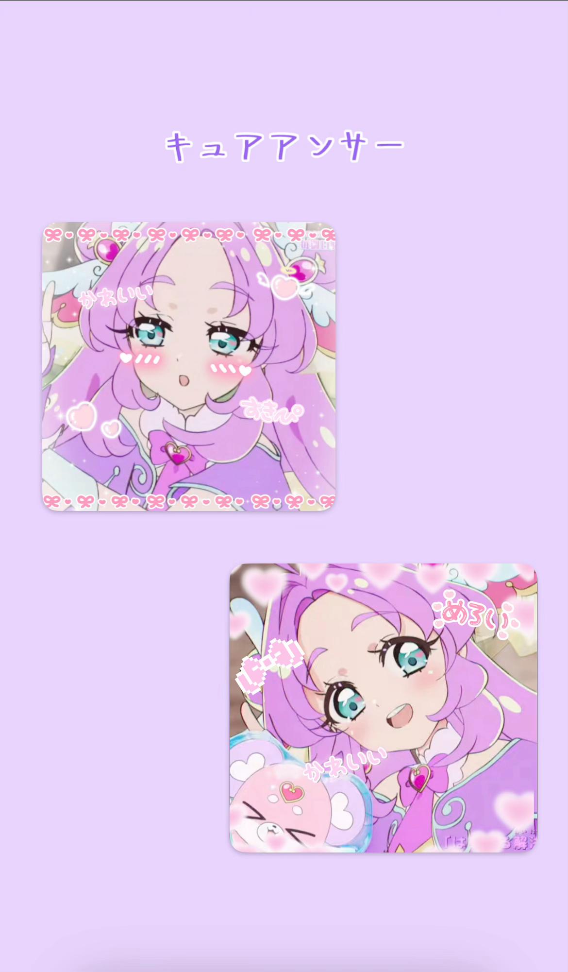 @♡:*るる:*♡