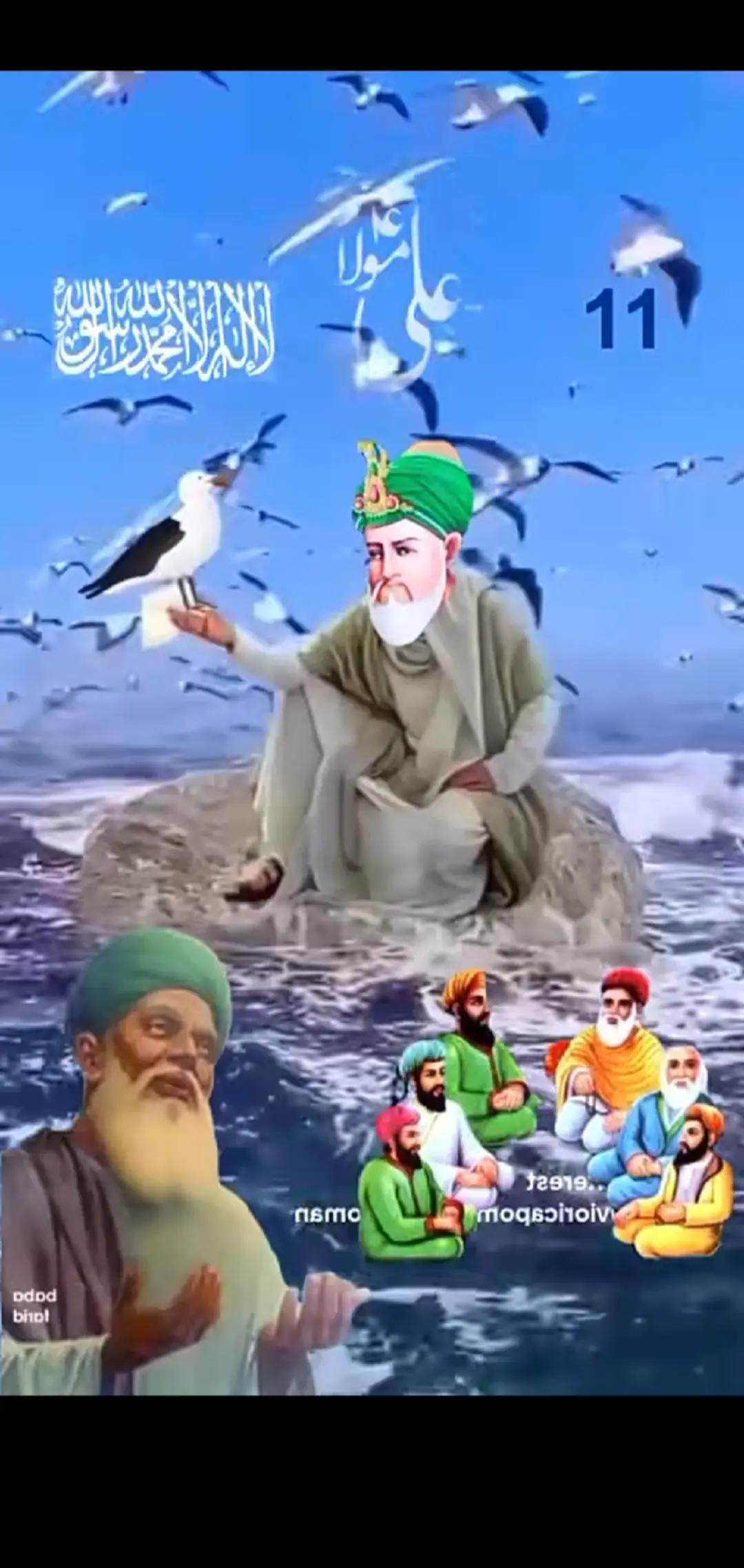@یا غوث اعظم