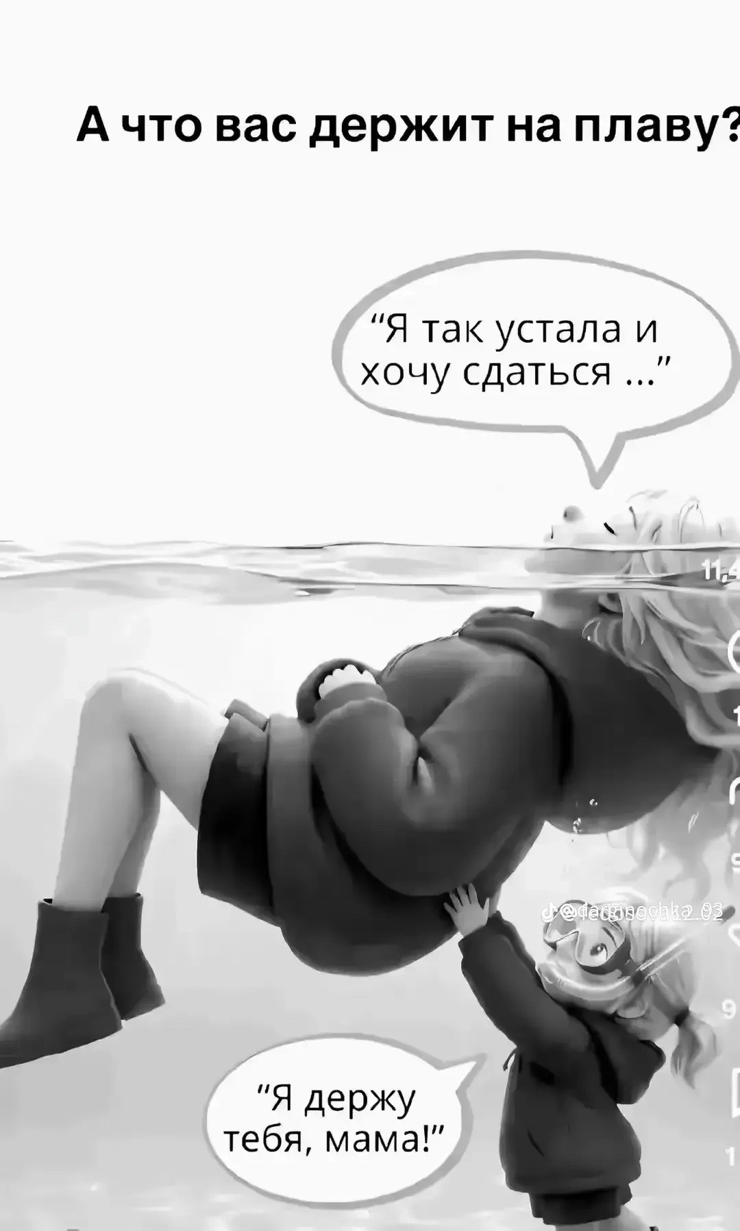 @ukolovanastyusha7777
