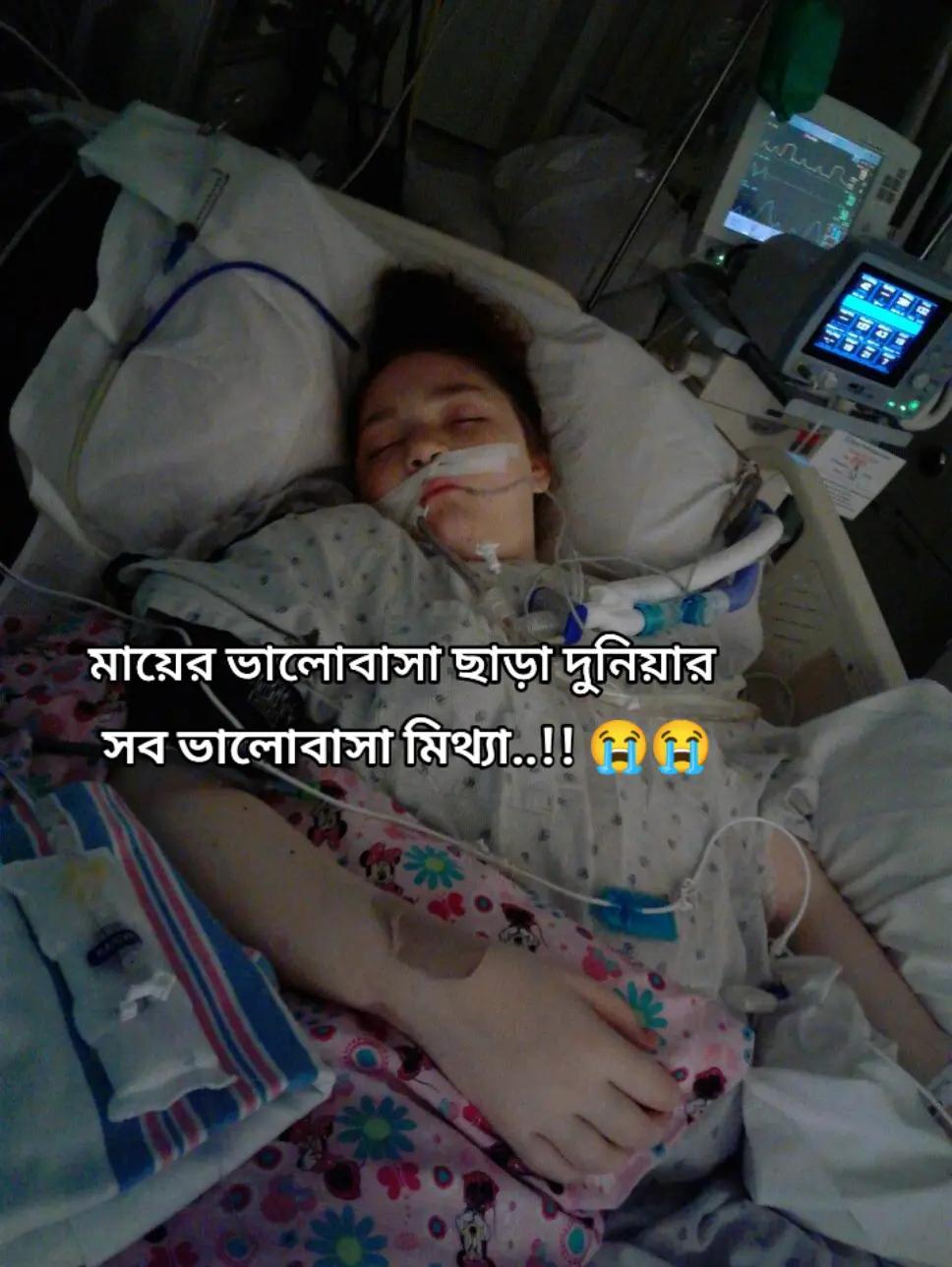 @💞🫁AIIMS🫁💞