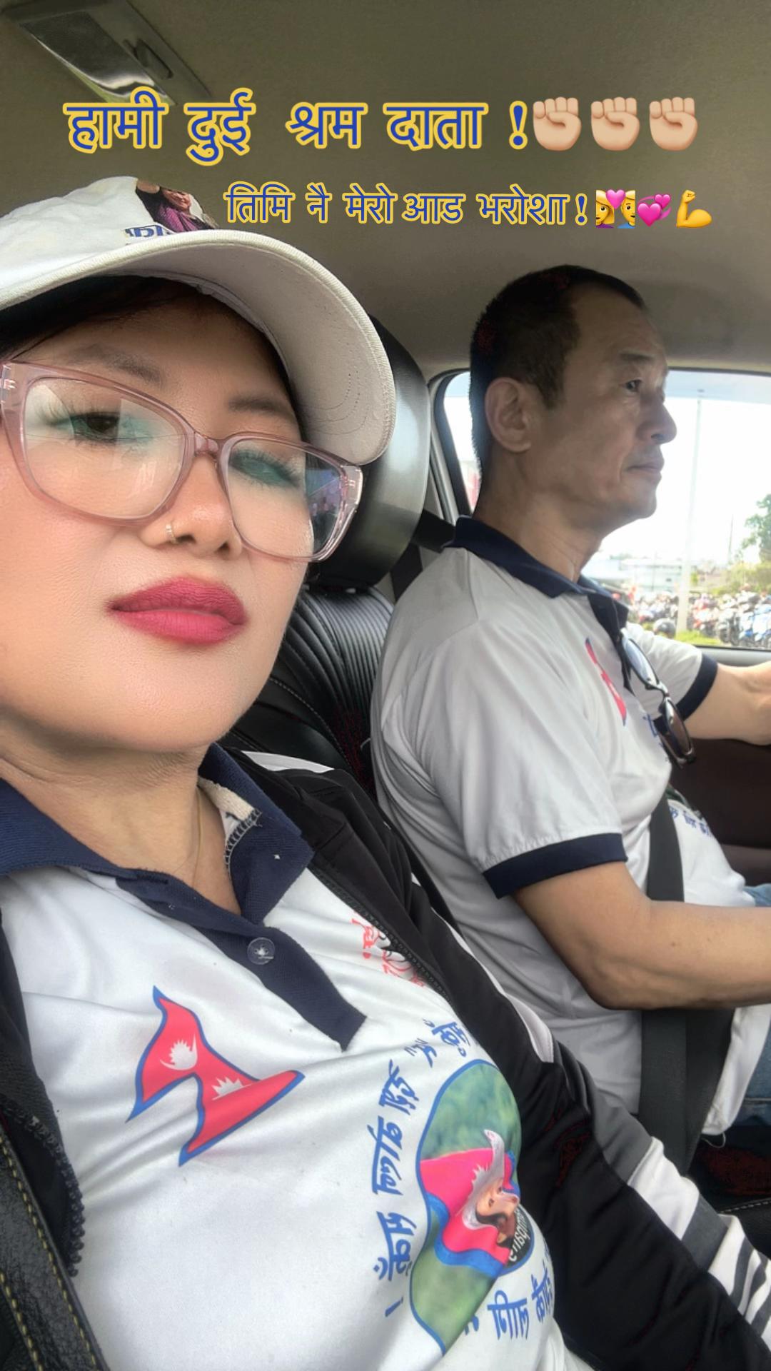 @Sita Mukarung Rai