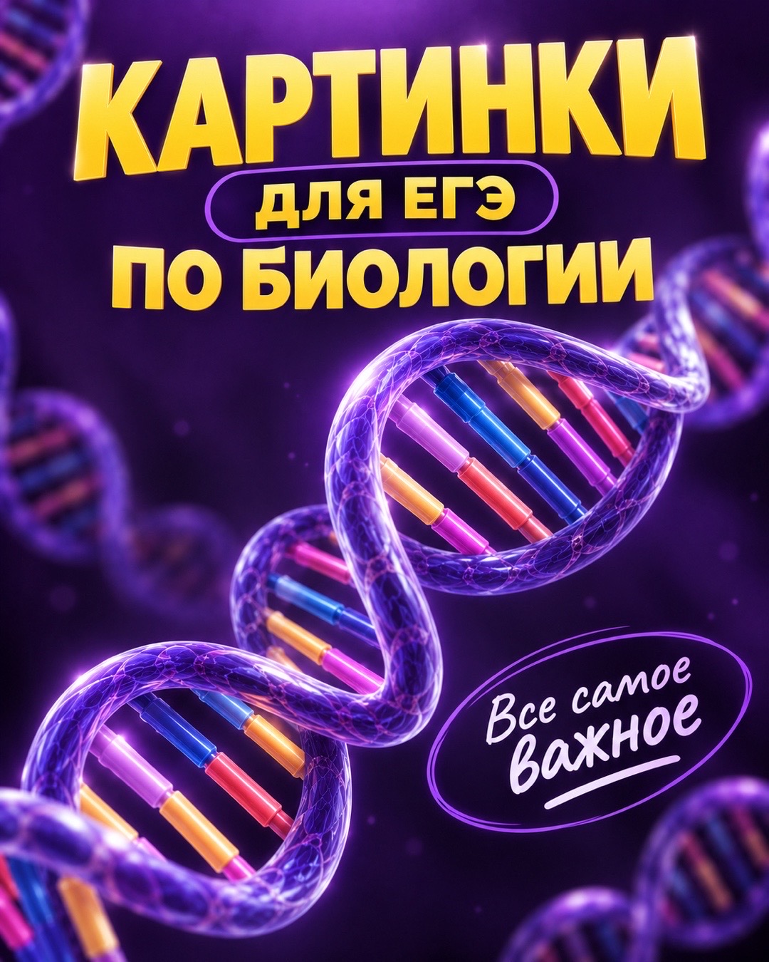 @Алёна Бриз