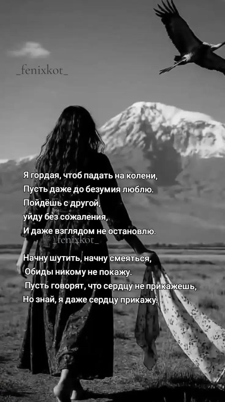 @La❤️koShka