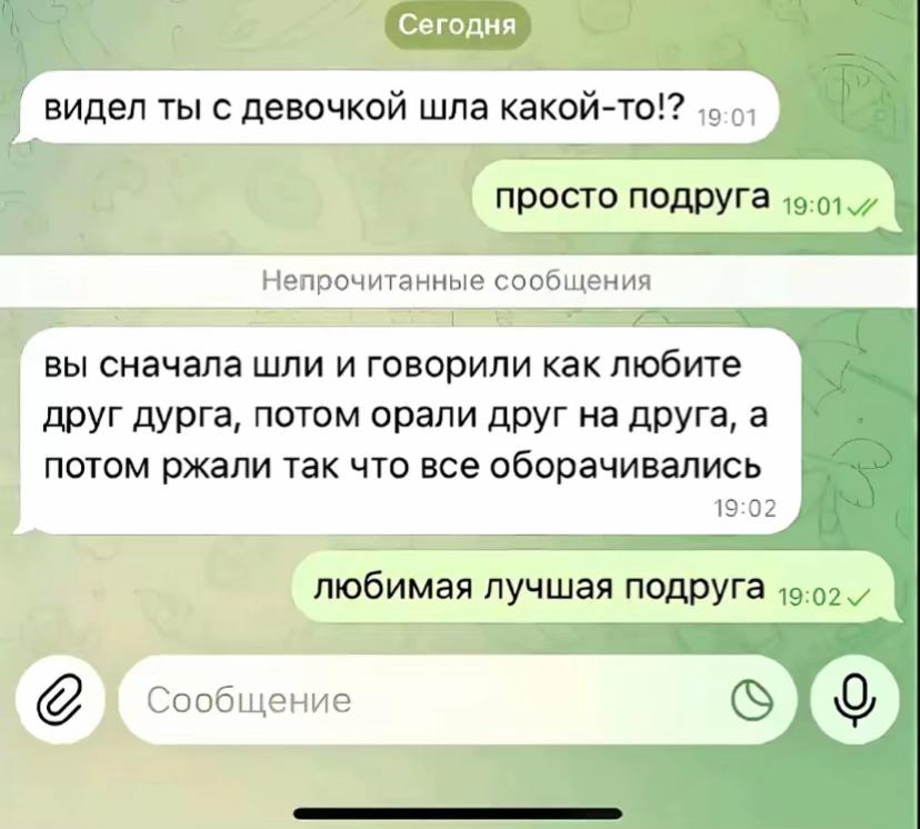 @сашуля клэп