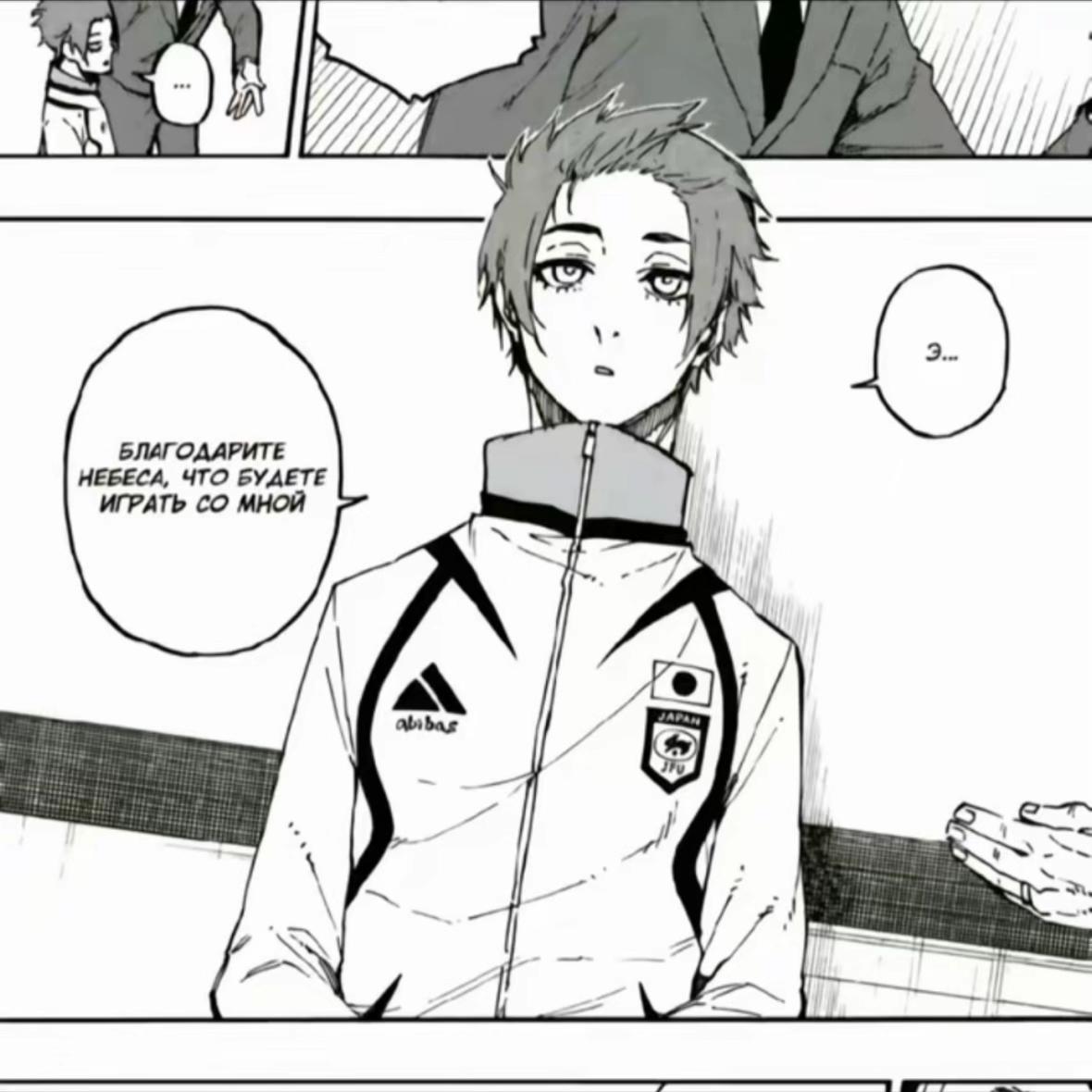 @Akira? Yeah))