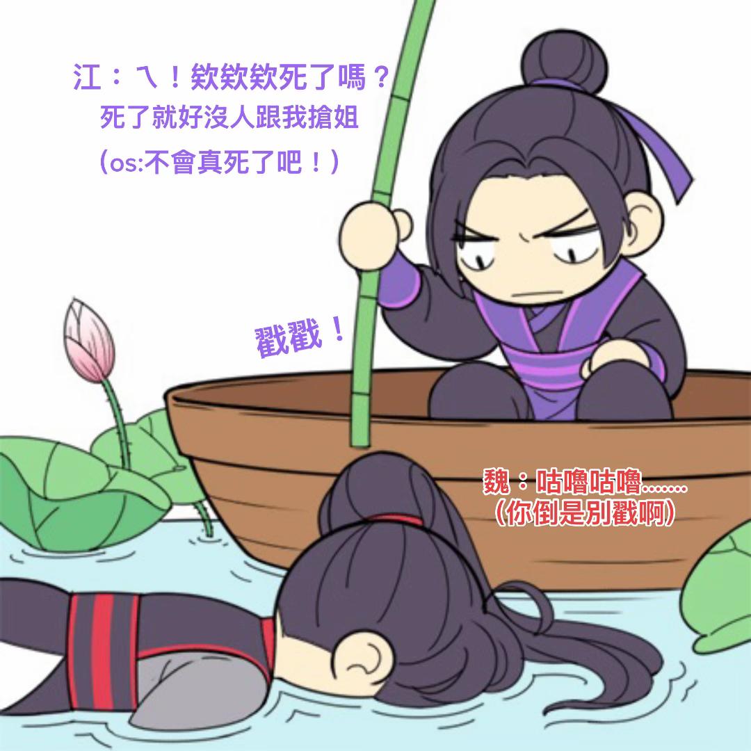 @腦子都是BL🥴
