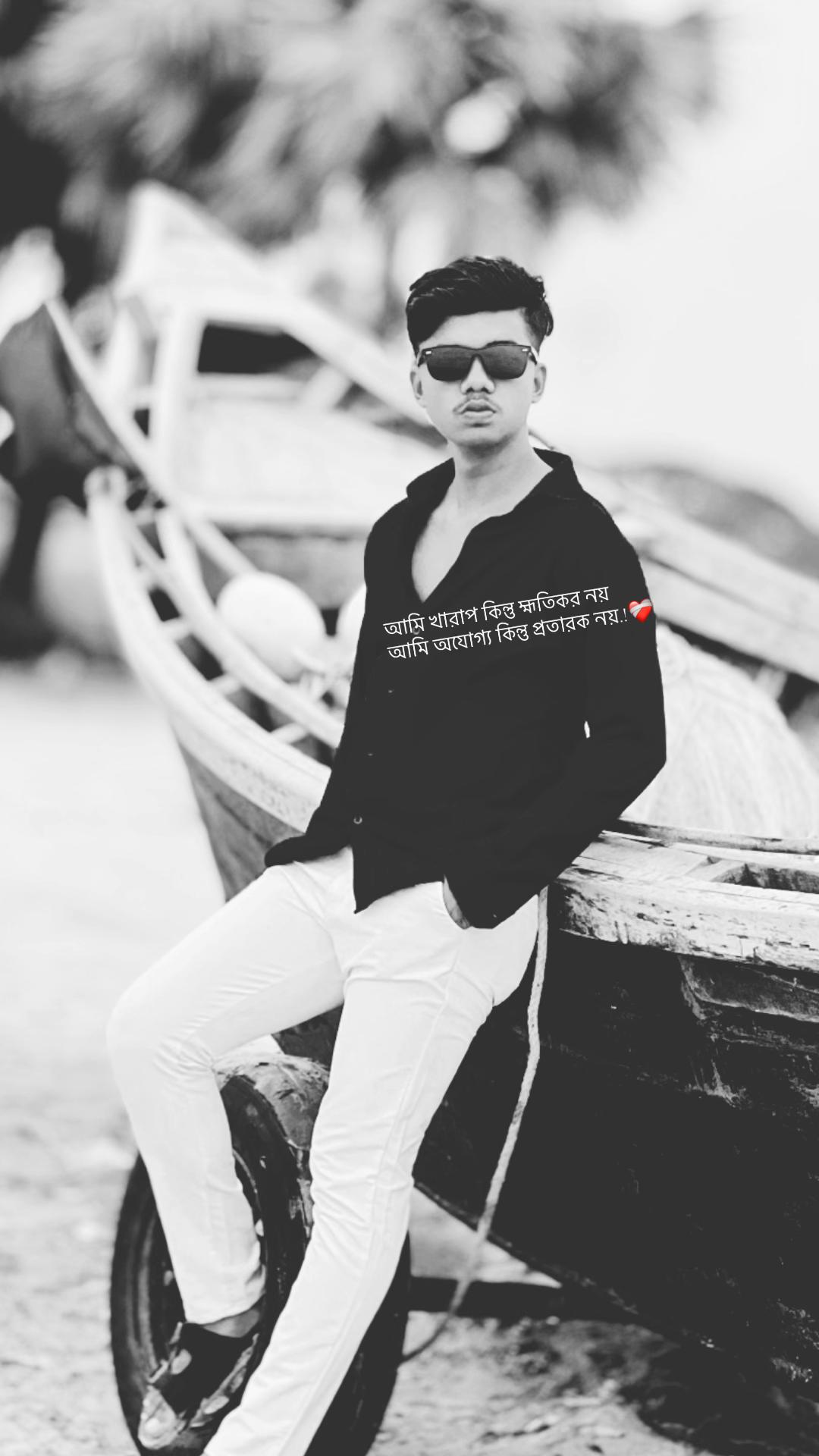 @বাক্য রচনা/ 📆