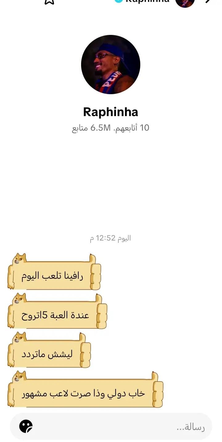 @مصمم بيدري 🥱
