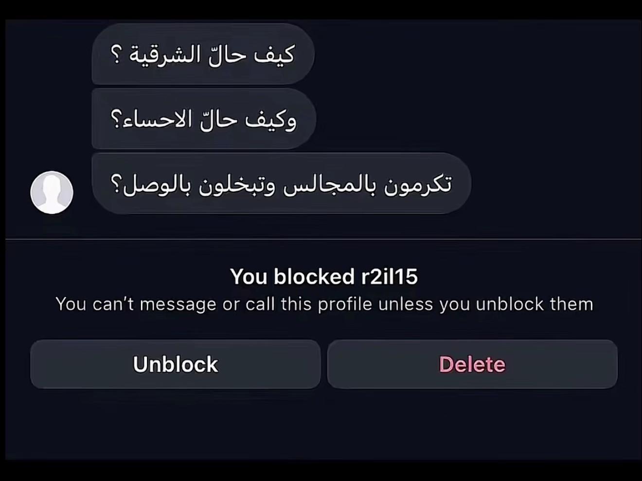 @العقيلة /alaqeelah 🩷