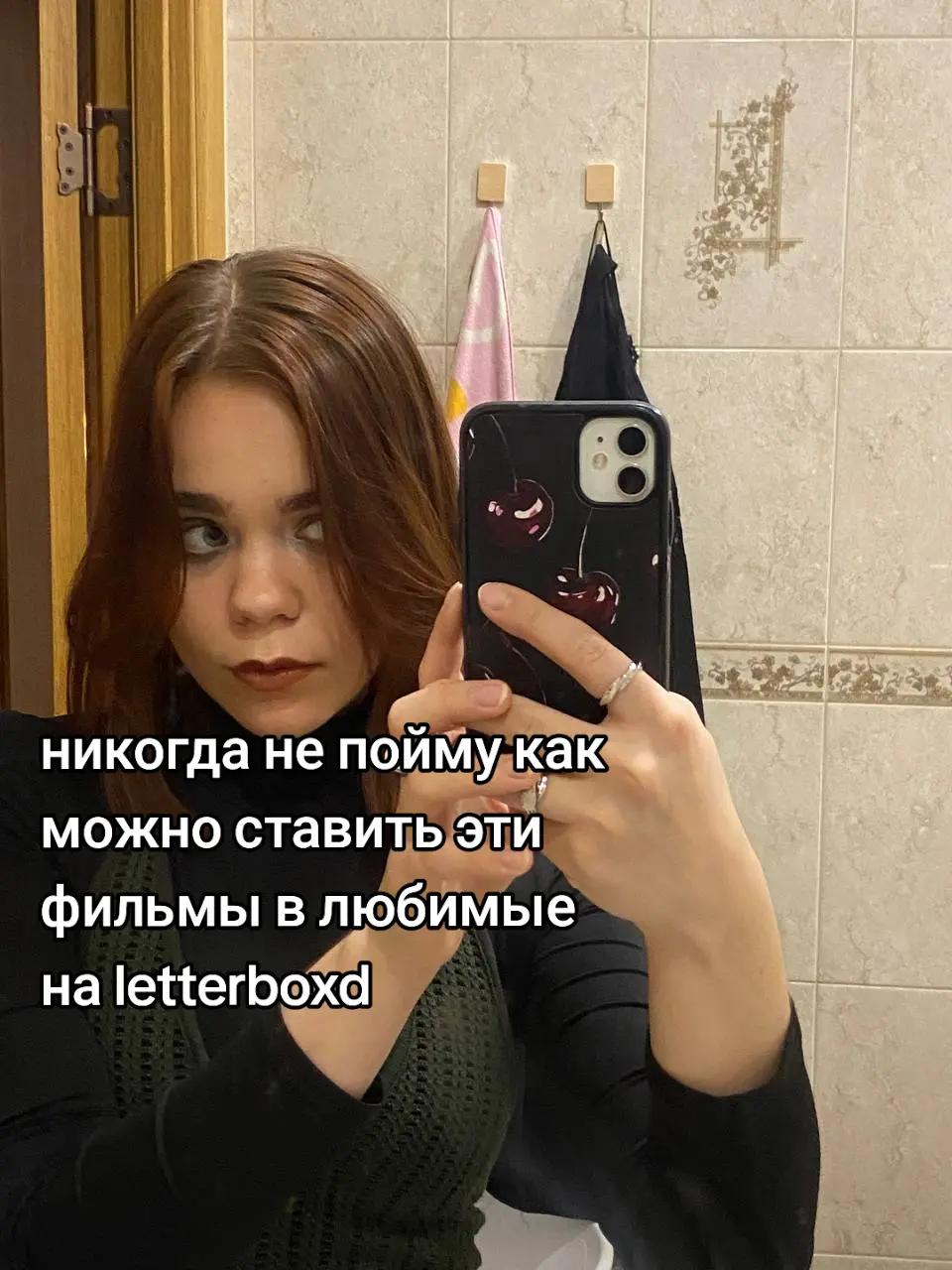@Упырина