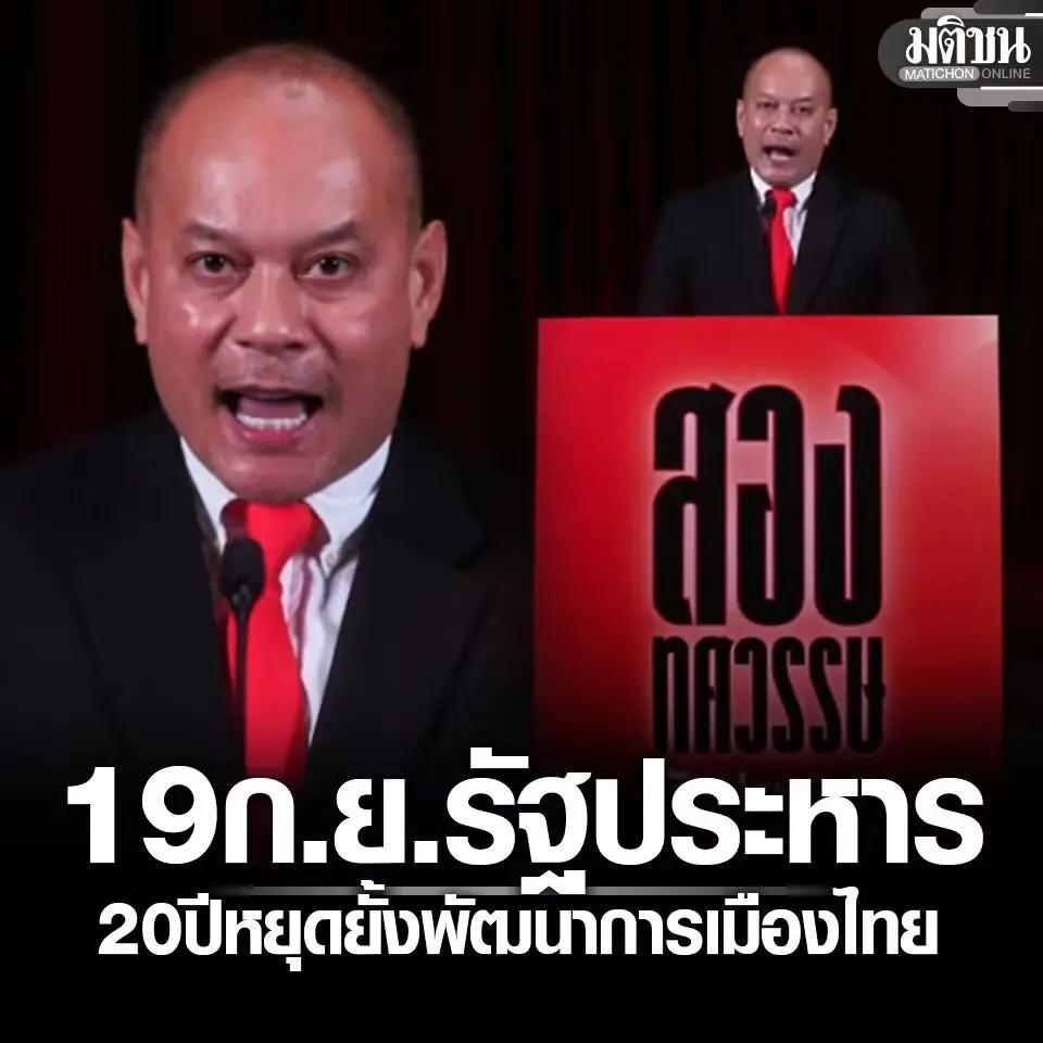 @หลวง peoplepost