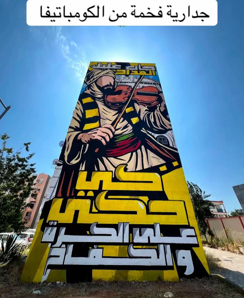 @𓆩 فـوق العـادة 𓆪