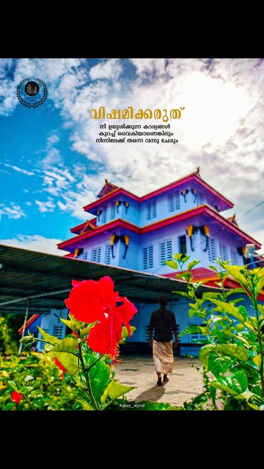 @MidhunPallikkol