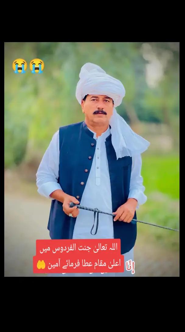 @شوٹرر گشکوری 🥷🥷