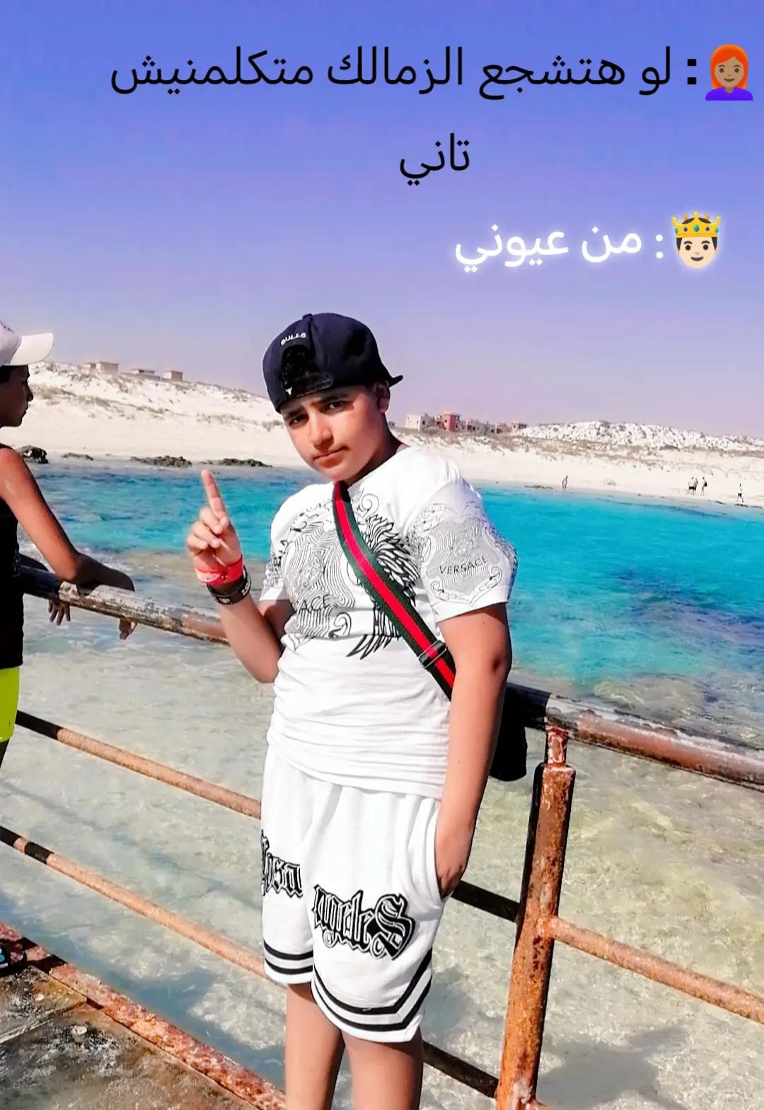 @★جــــمـــ🥷ــــال // GAMAL★