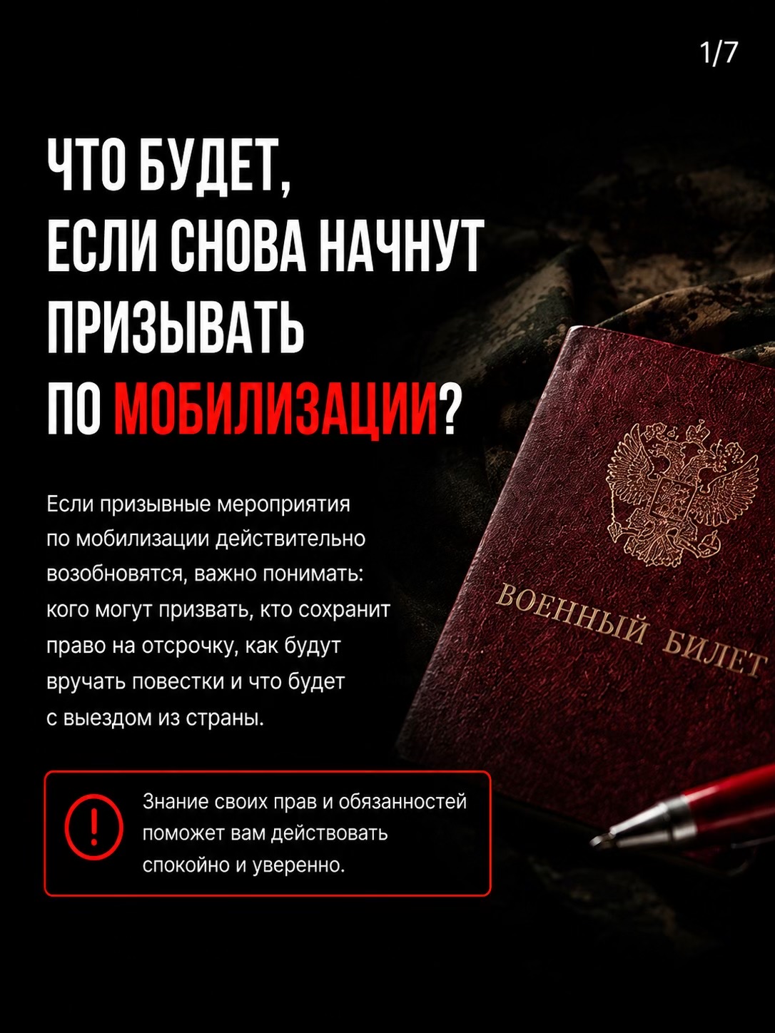 @ЦПП &laquo;ВОЕННИК.РУ&raquo;