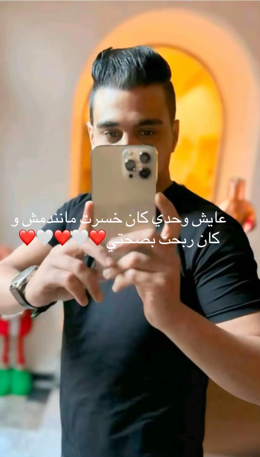 @🇦🇹💪🇹🇳حسان 🔥