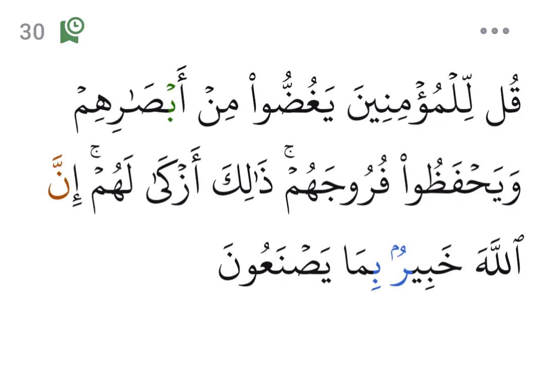 @سچ+پاکیزگی+نماز=جنت✅