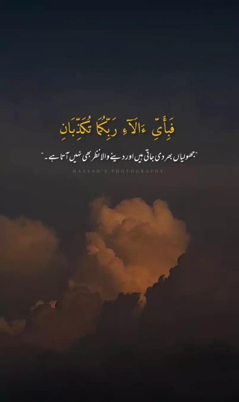 @Faisal_attal_1